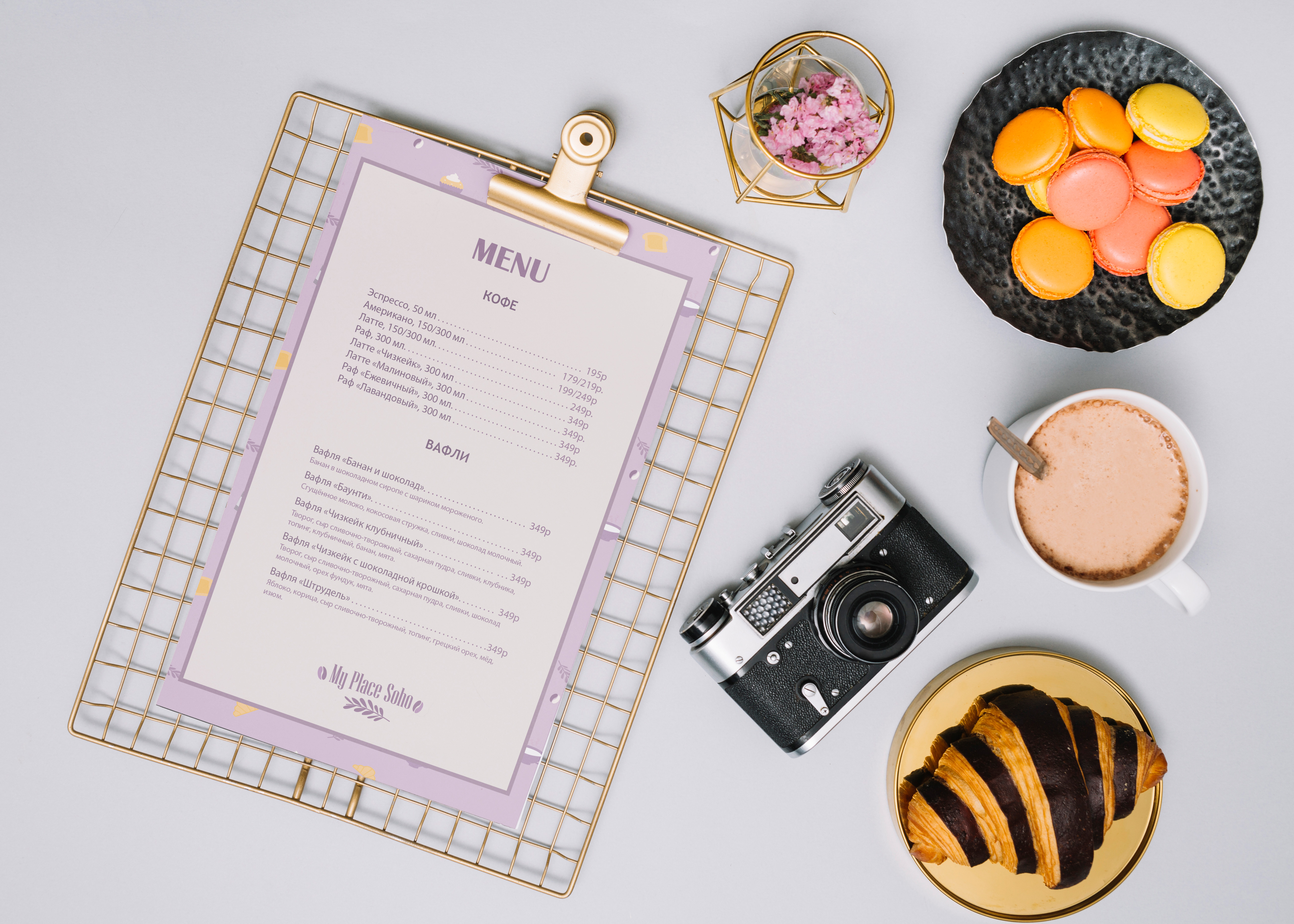 Фирменный стиль для кофейни My Place Soho — Изображение №11 — Брендинг на Dprofile
