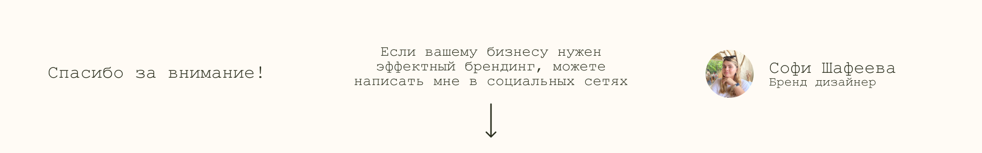 November bakery | брендинг — Изображение №11 — Брендинг на Dprofile