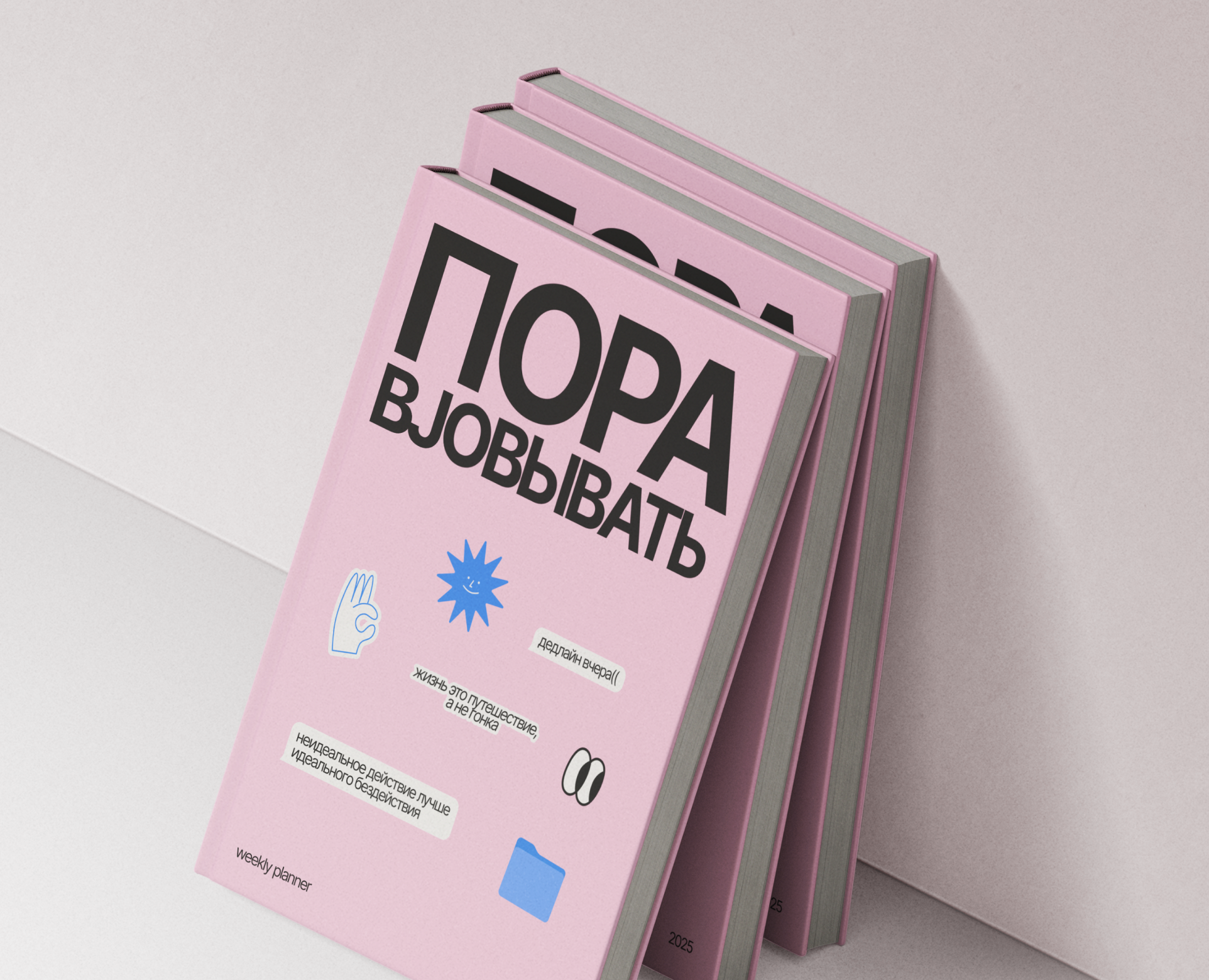 Дизайн авторского планера & Лендинг на Dprofile