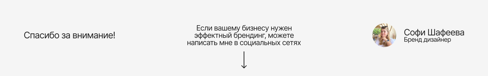 Jeweliet | Айдентика бренда свадебных украшений — Изображение №10 — Брендинг на Dprofile