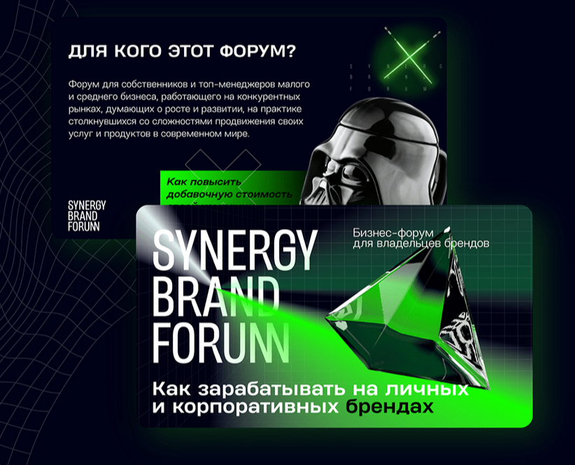 Презентация и мерч | Presentation and merch — Брендинг, Маркетинг на Dprofile