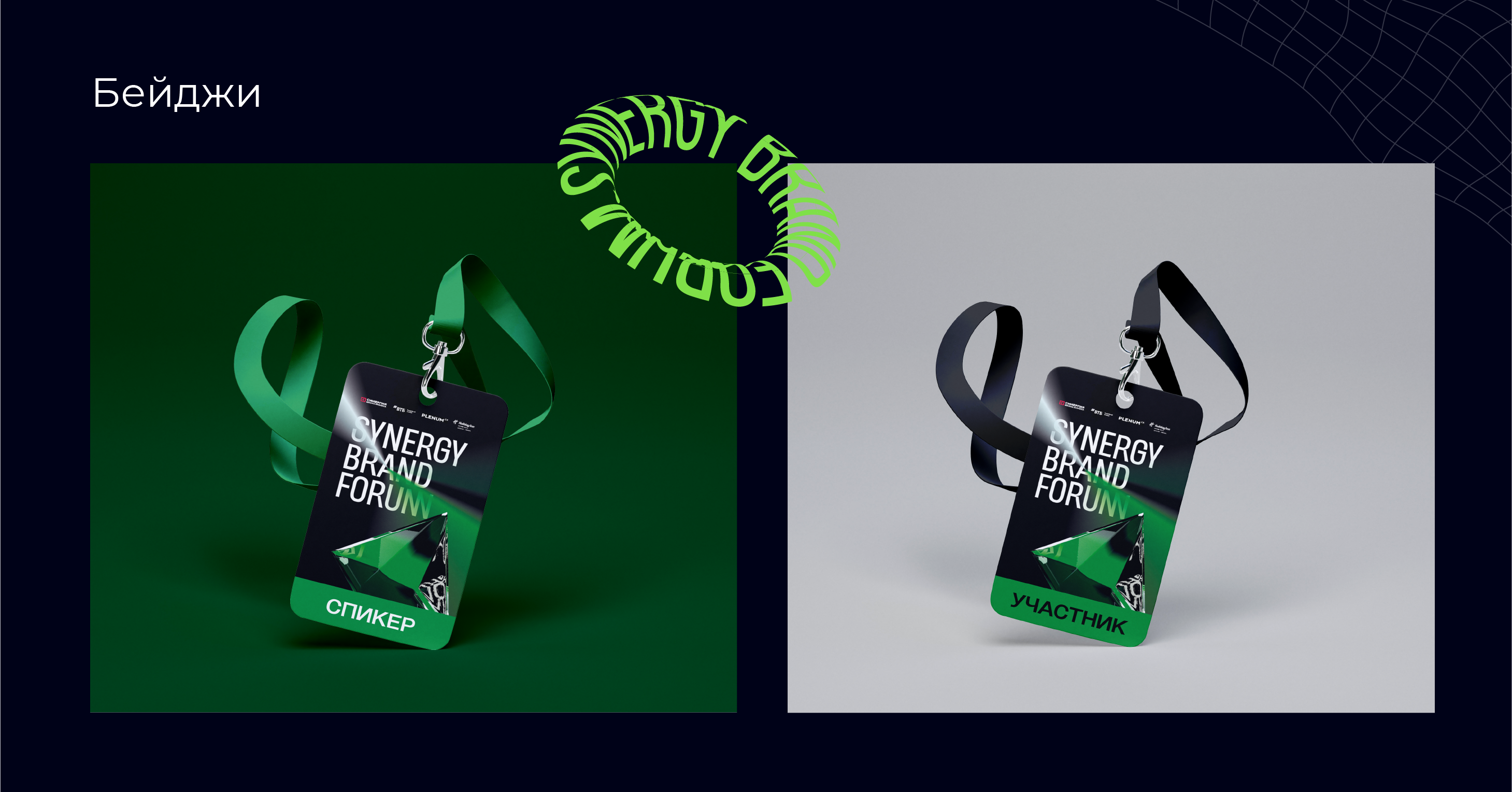 Презентация и мерч | Presentation and merch — Изображение №3 — Брендинг, Маркетинг на Dprofile