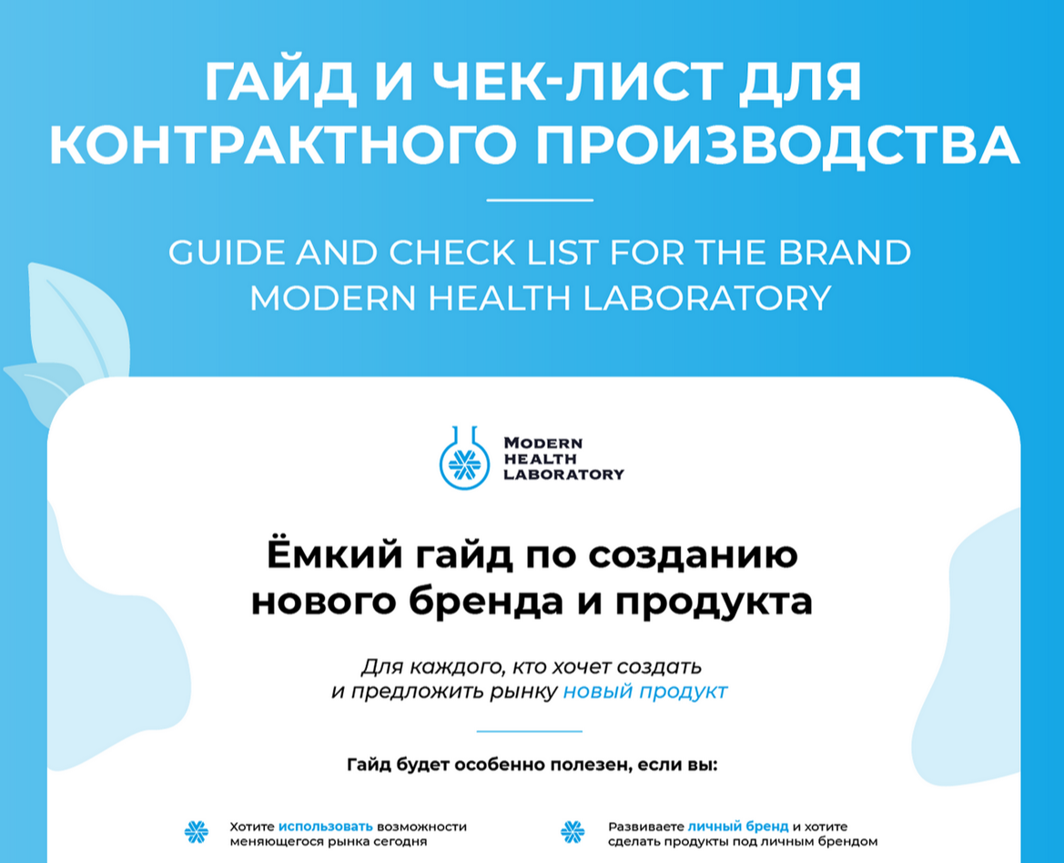 Гайд и посты | Guide and posts — Брендинг, Маркетинг на Dprofile