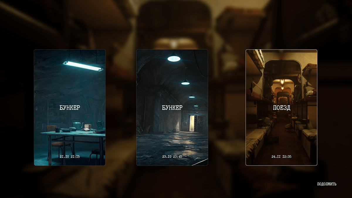 Logo and UX/UI for horror gameplay — Изображение №14 — Интерфейсы, Брендинг на Dprofile