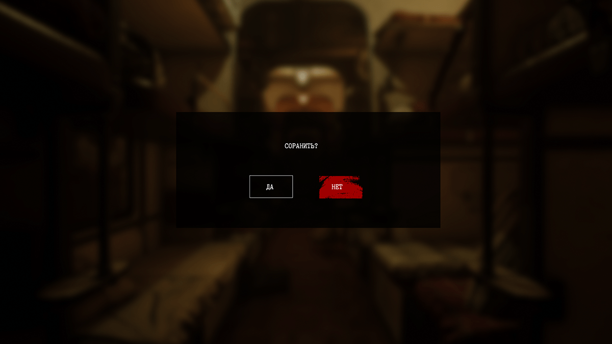 Logo and UX/UI for horror gameplay — Изображение №8 — Интерфейсы, Брендинг на Dprofile