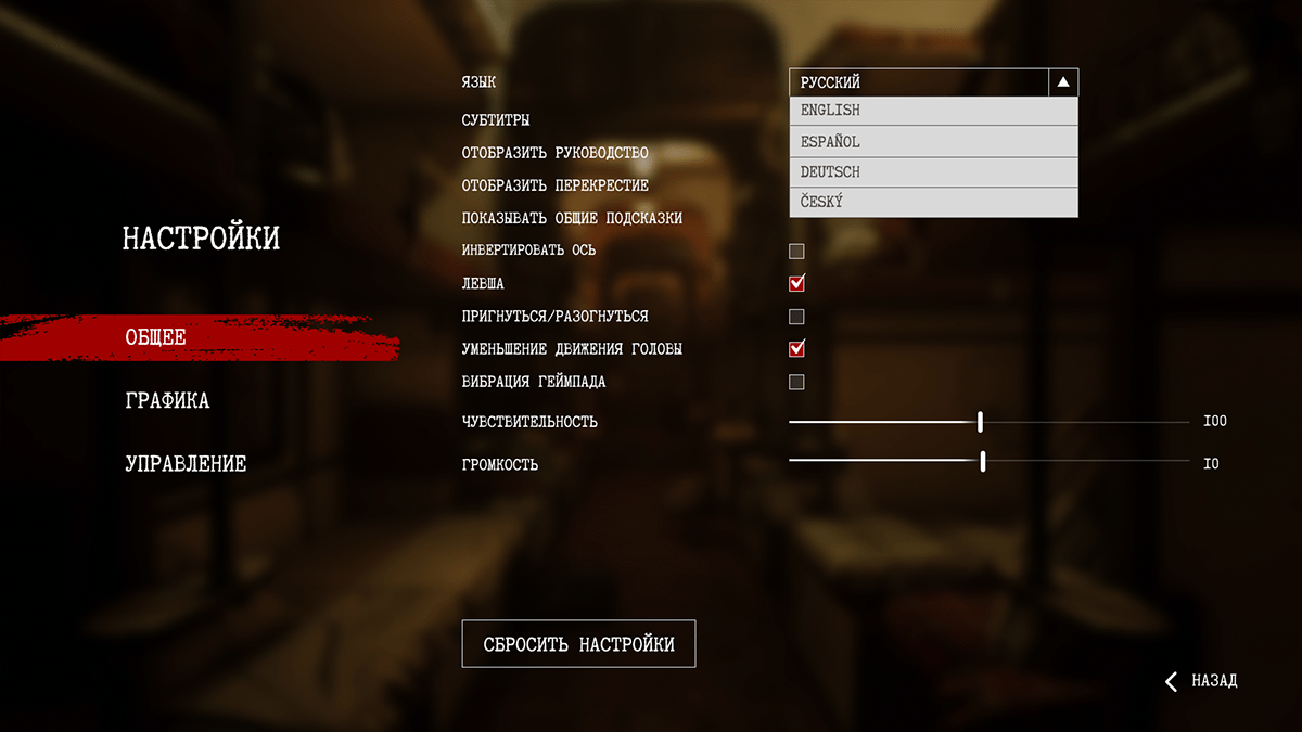 Logo and UX/UI for horror gameplay — Изображение №5 — Интерфейсы, Брендинг на Dprofile