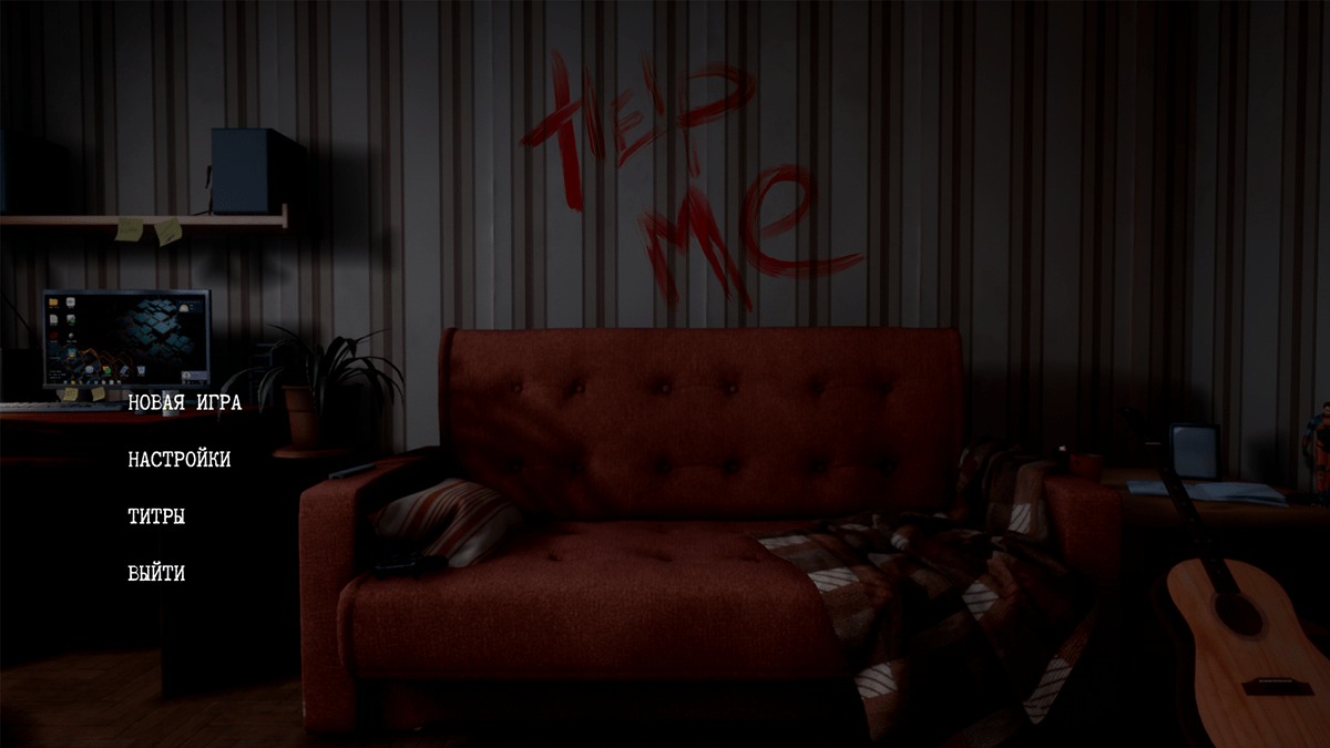 Logo and UX/UI for horror gameplay — Изображение №11 — Интерфейсы, Брендинг на Dprofile