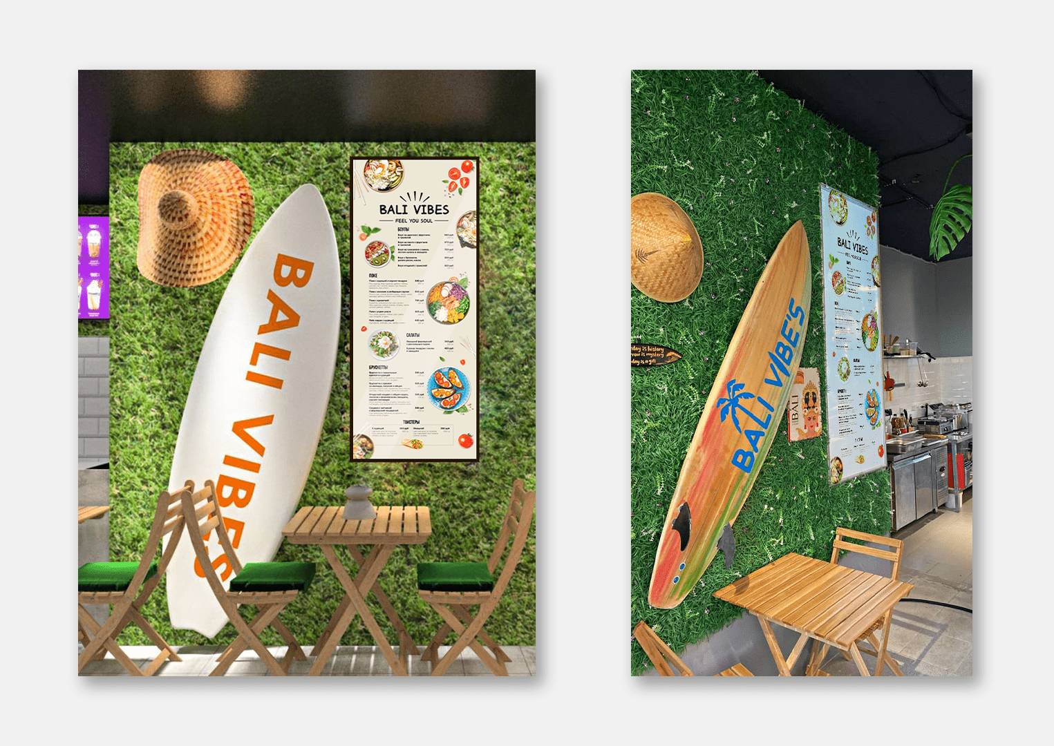 Cafe Banner Promotion Menu Sochi — Изображение №7 — Брендинг, Графика на Dprofile