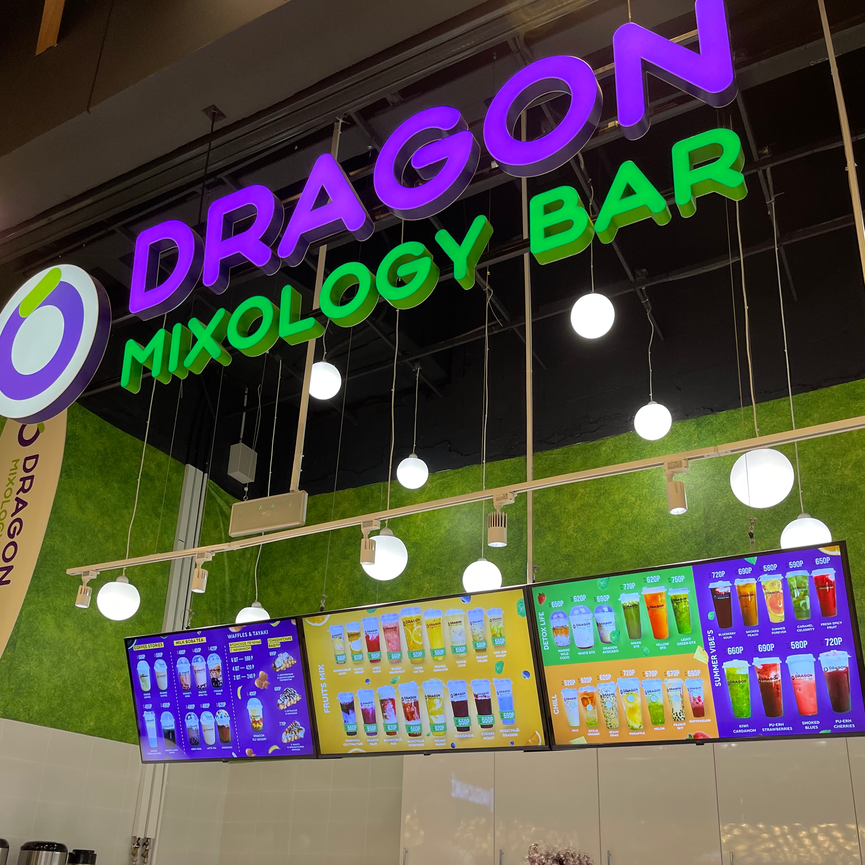 Cafe Banner Promotion Menu Sochi — Изображение №2 — Брендинг, Графика на Dprofile