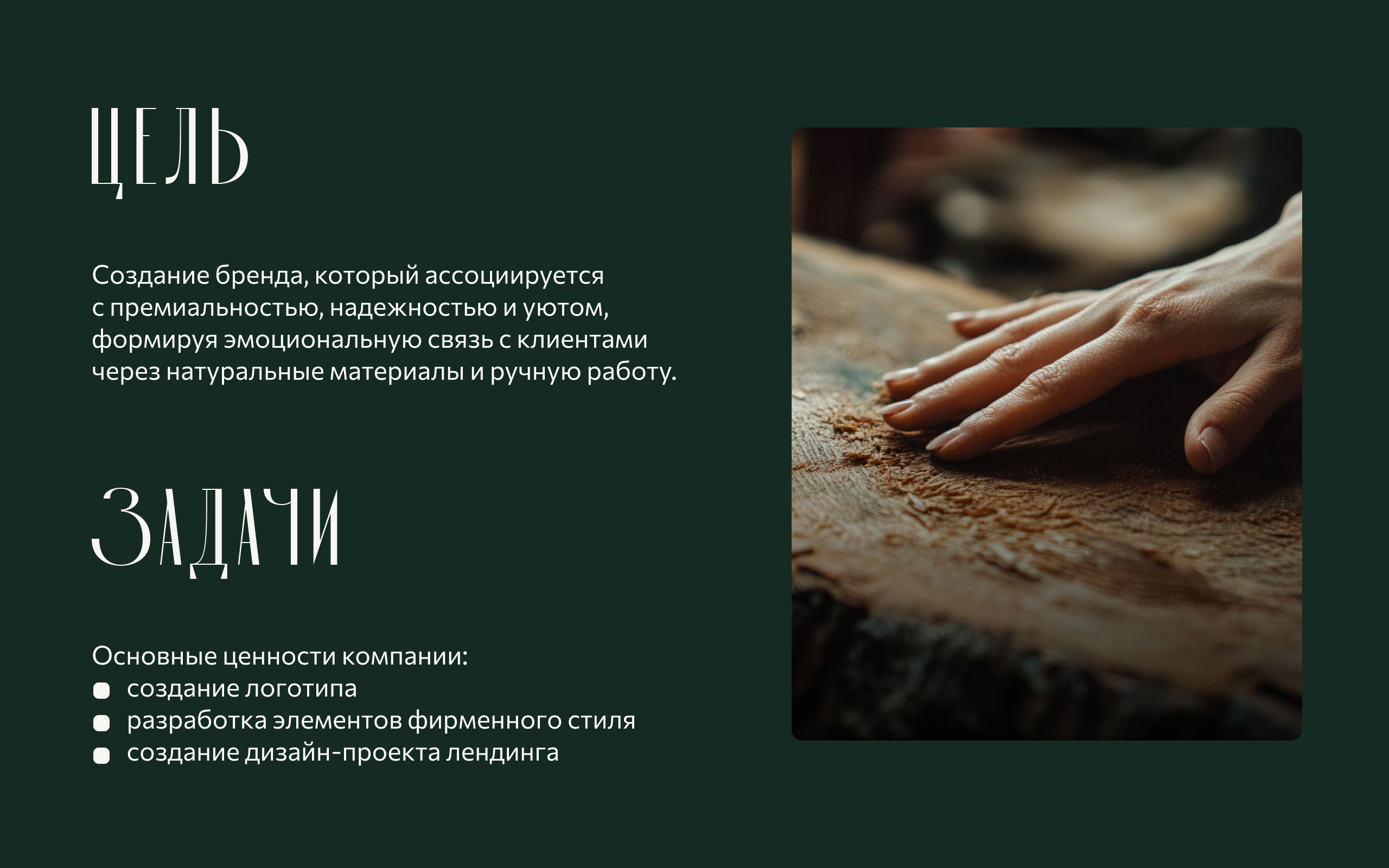 Разработка фирменного стиля для «Sequoia studio» — Изображение №3 — Интерфейсы, Брендинг на Dprofile