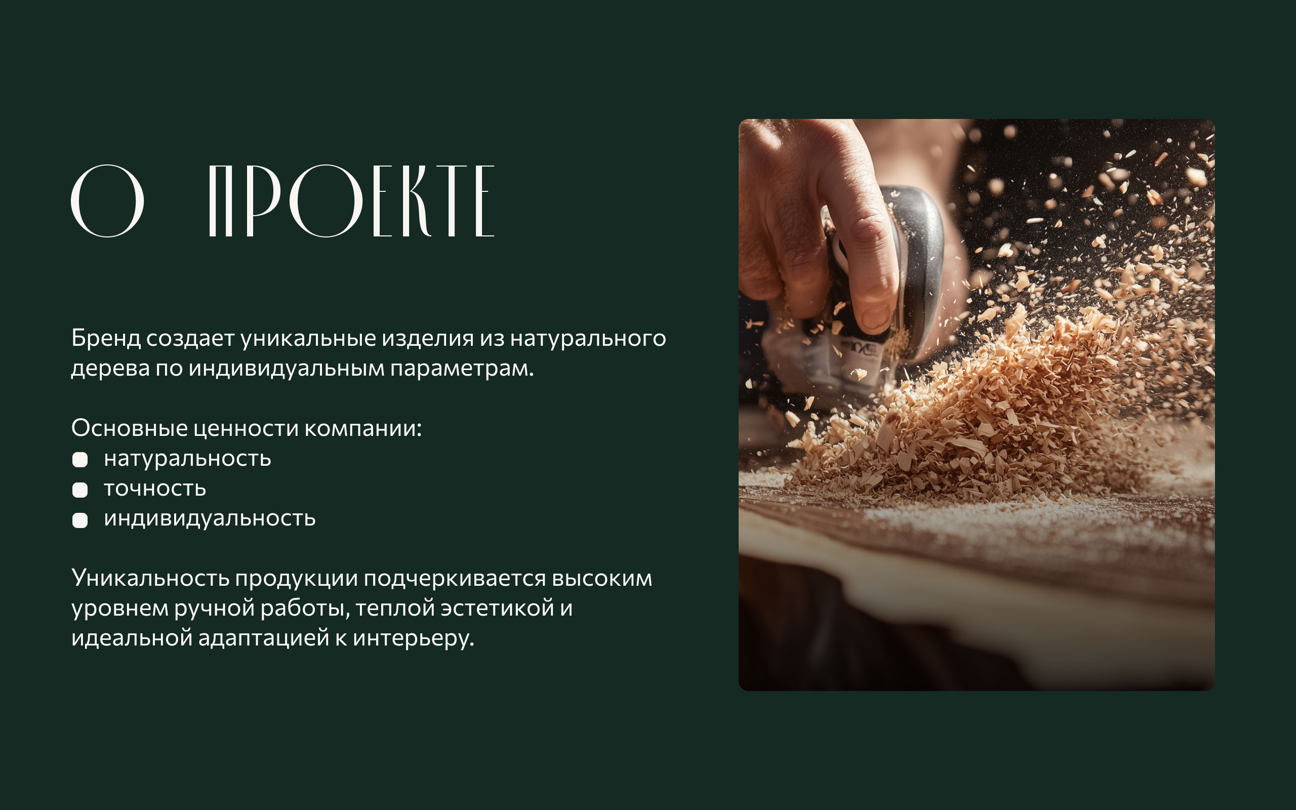 Разработка фирменного стиля для «Sequoia studio» — Изображение №2 — Интерфейсы, Брендинг на Dprofile