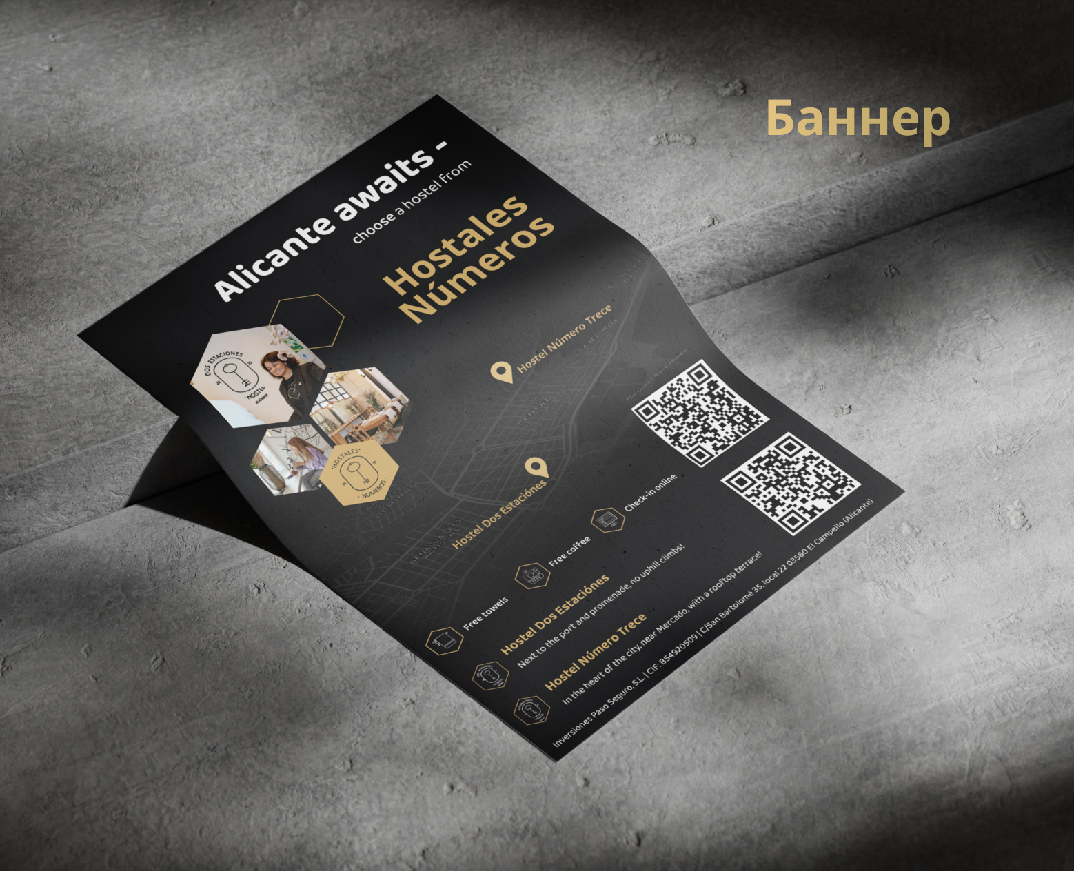 Баннер — Графика, Маркетинг на Dprofile