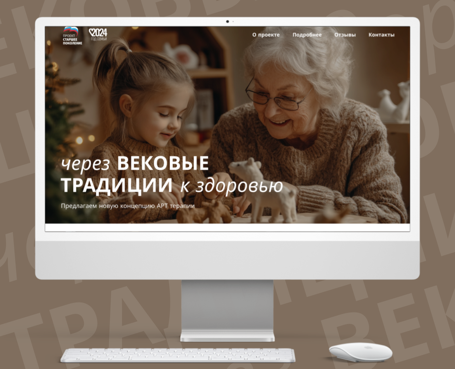Redesign concept of the landing page — Интерфейсы на Dprofile
