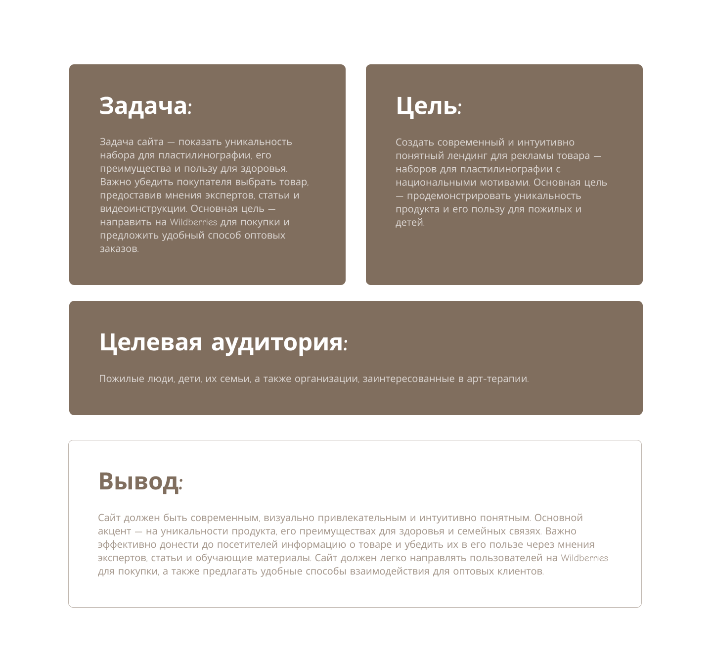 Redesign concept of the landing page — Изображение №2 — Интерфейсы на Dprofile