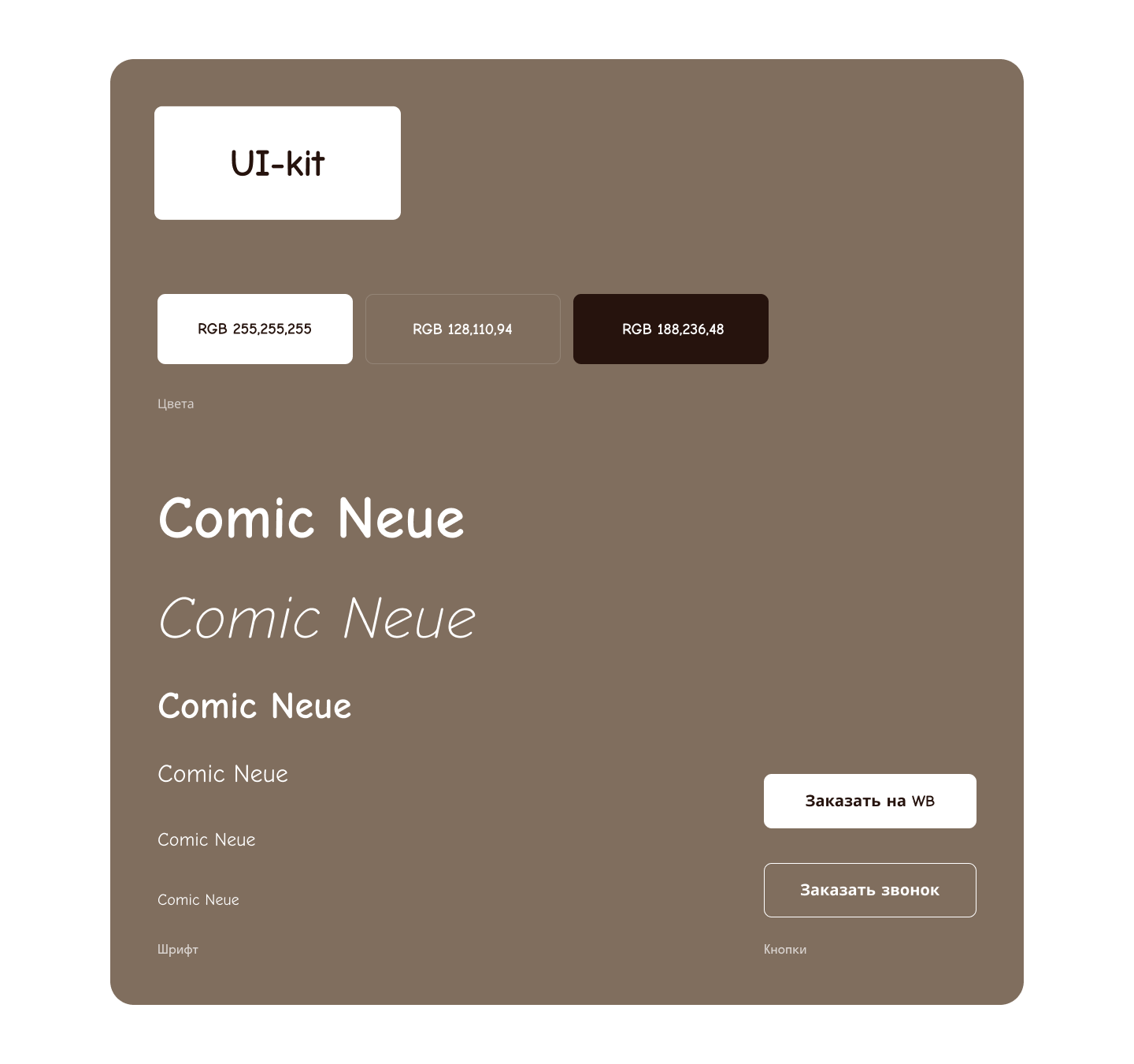 Redesign concept of the landing page — Изображение №4 — Интерфейсы на Dprofile