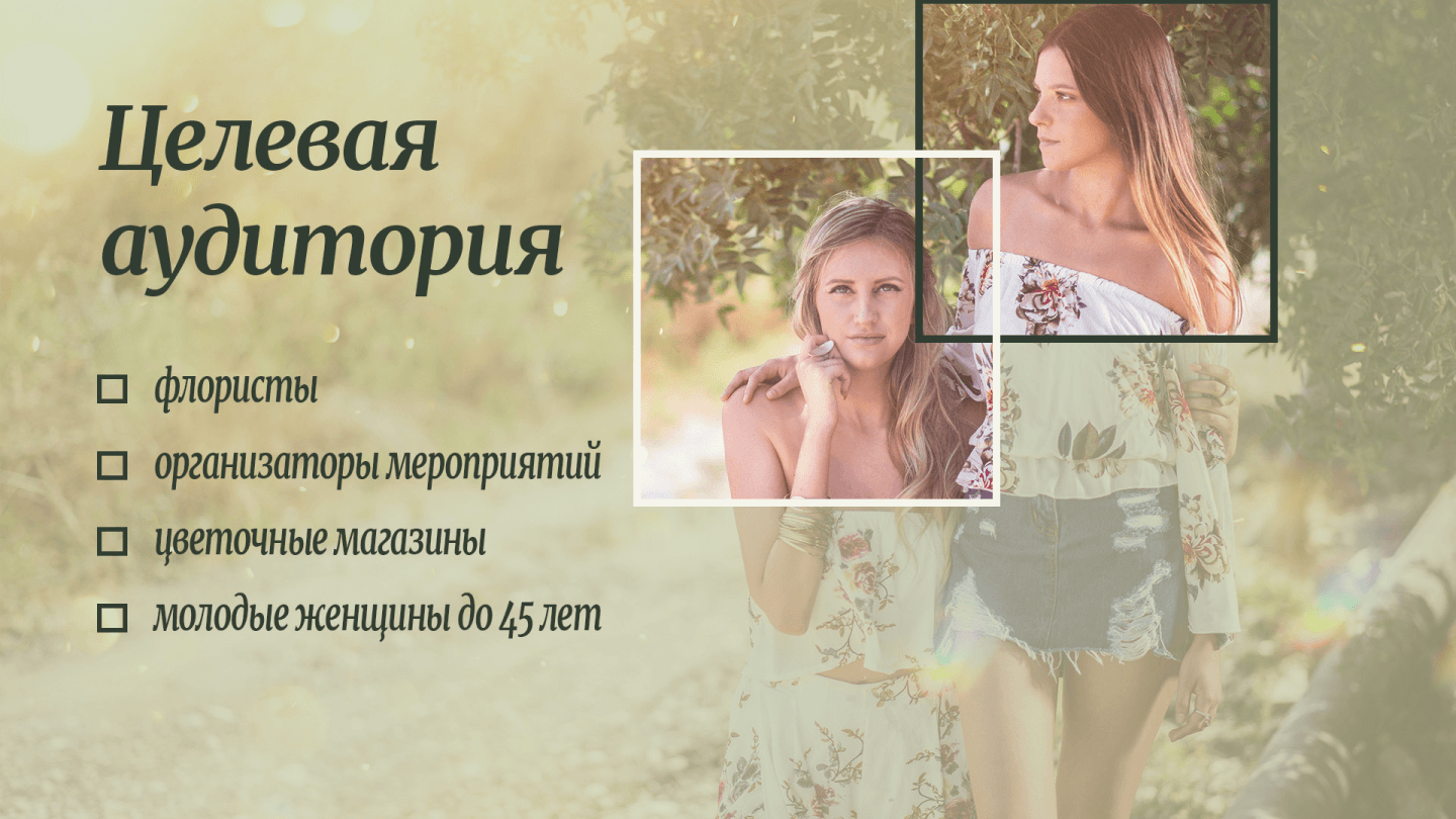 Разработка баннеров для Яндекс и ВК и шаблонов в соц.сети — Изображение №5 — Маркетинг на Dprofile