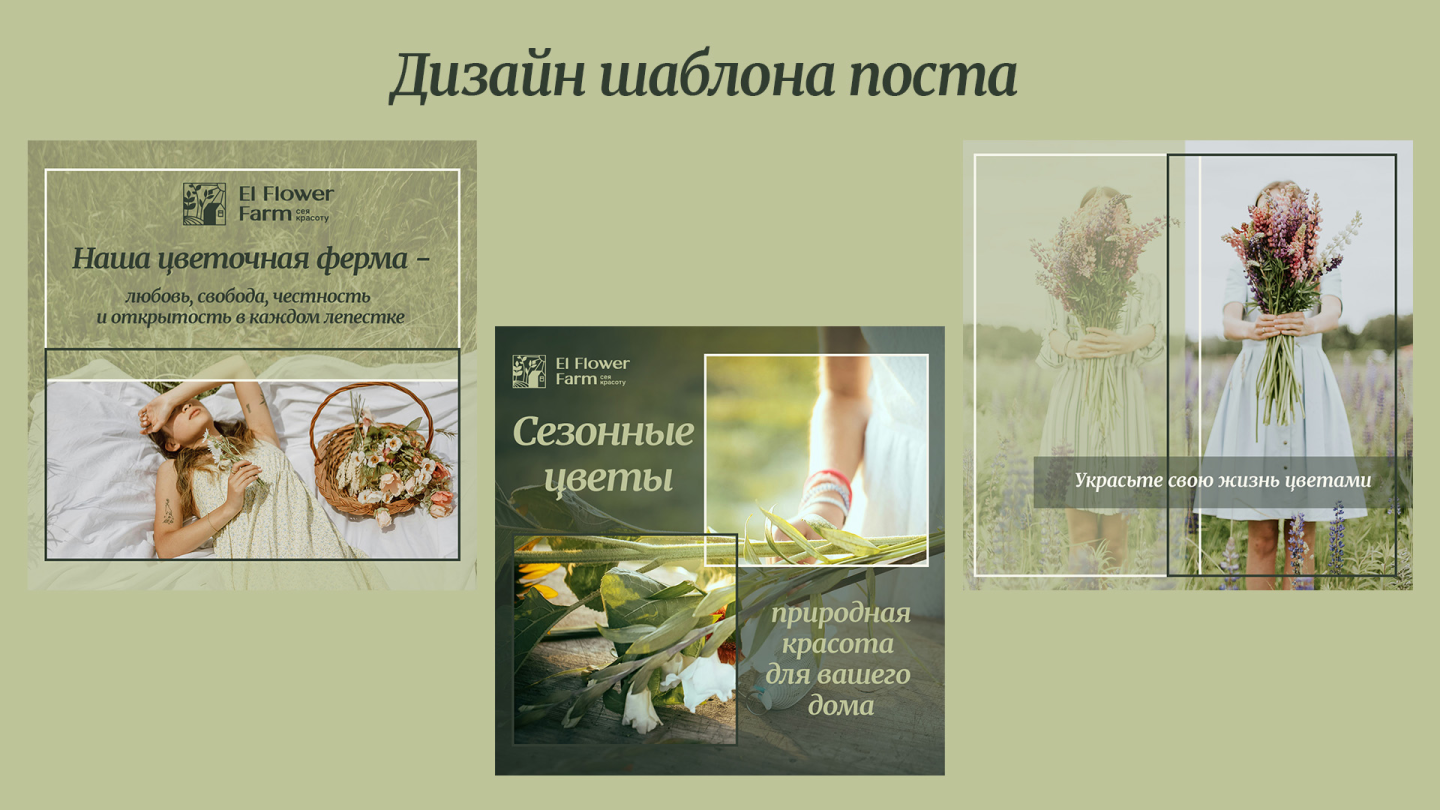 Разработка баннеров для Яндекс и ВК и шаблонов в соц.сети — Изображение №11 — Маркетинг на Dprofile
