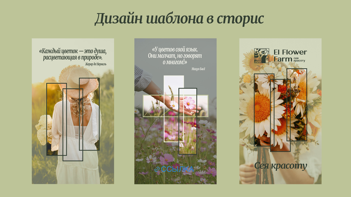 Разработка баннеров для Яндекс и ВК и шаблонов в соц.сети — Изображение №12 — Маркетинг на Dprofile