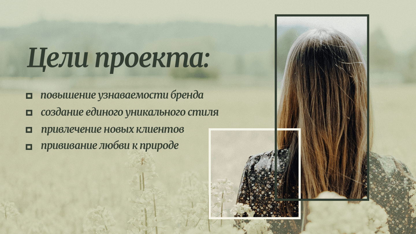Разработка баннеров для Яндекс и ВК и шаблонов в соц.сети — Изображение №2 — Маркетинг на Dprofile