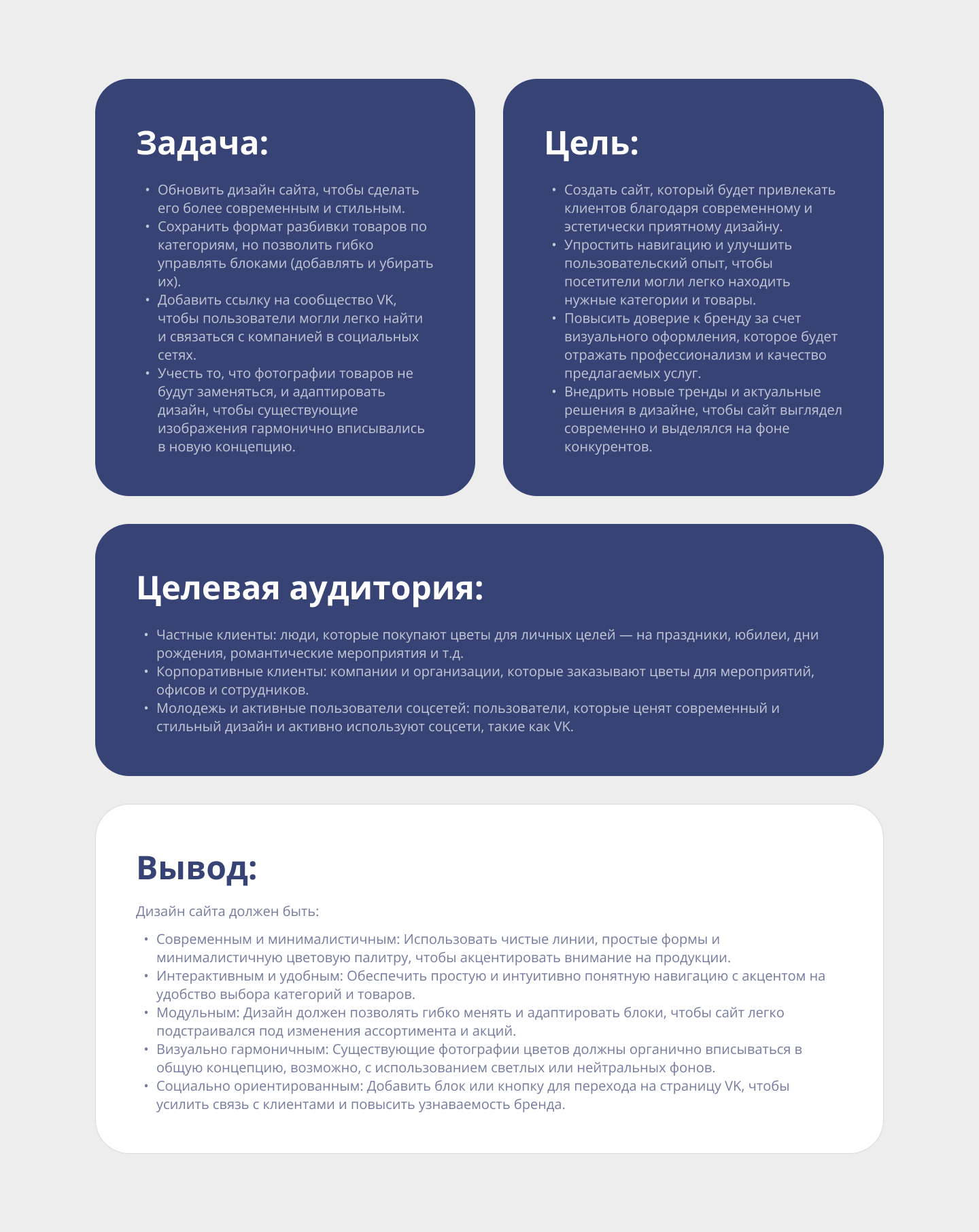 Редизайн сайта — Изображение №2 — Интерфейсы на Dprofile