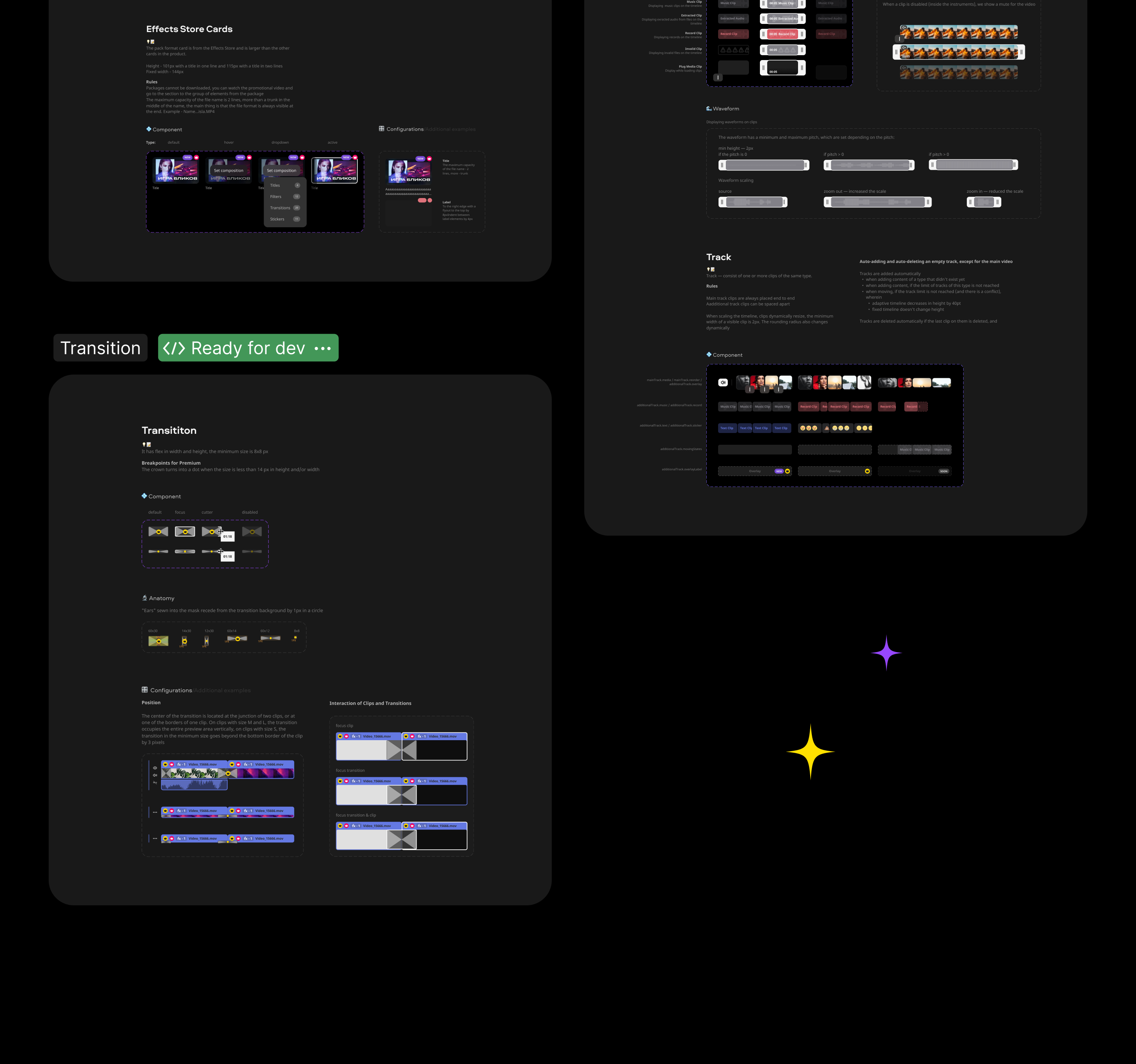 Popcorn Kit — Movavi product design system — Изображение №10 — Интерфейсы, Брендинг на Dprofile