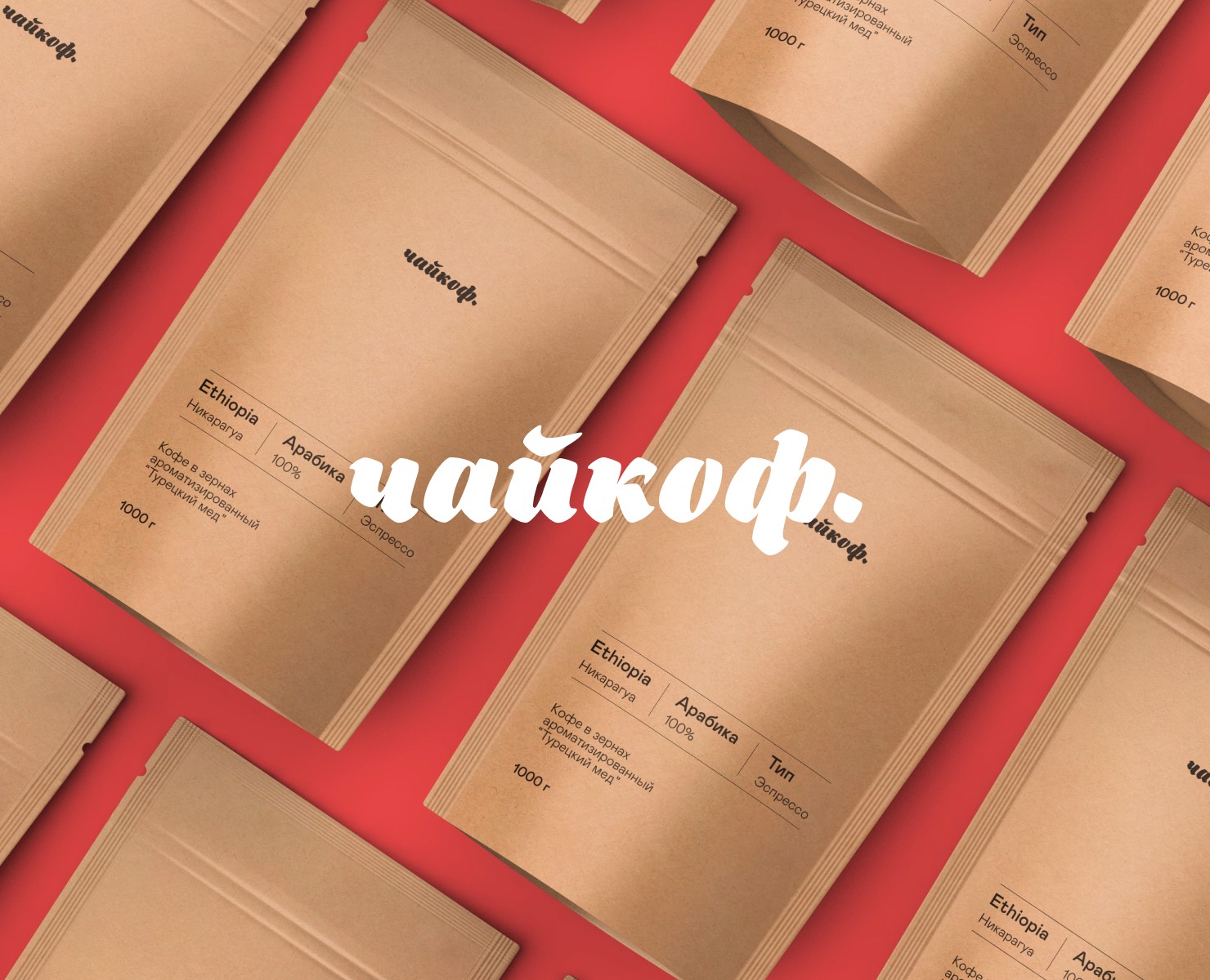 Чайкоф | Landing page — Интерфейсы на Dprofile