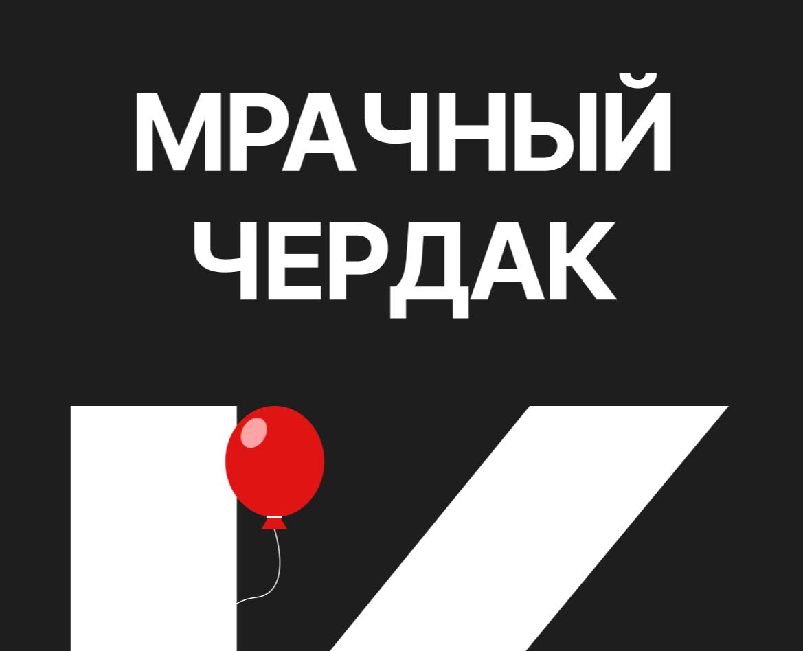 Короткометражный мультфильм — Иллюстрация, Анимация на Dprofile
