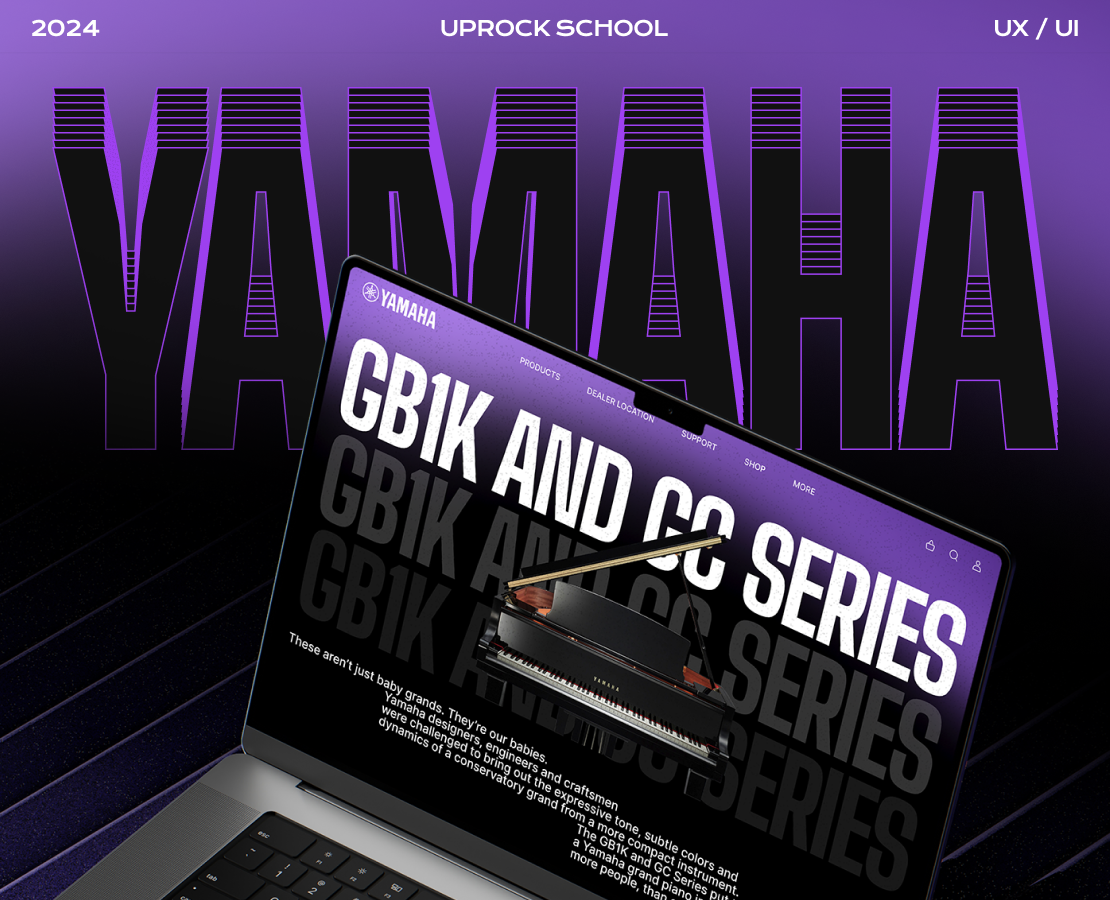 Yamaha Corporation | Website redesign на Dprofile