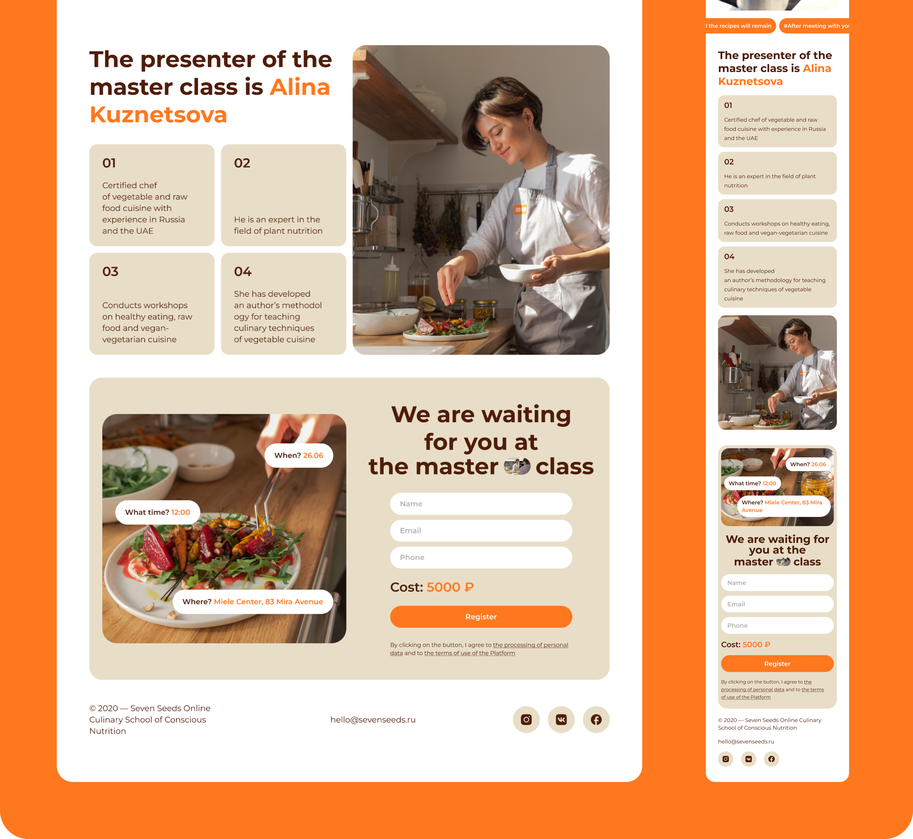 Web design | Landing & Longrid | Seven Seeds — Изображение №4 — Интерфейсы на Dprofile