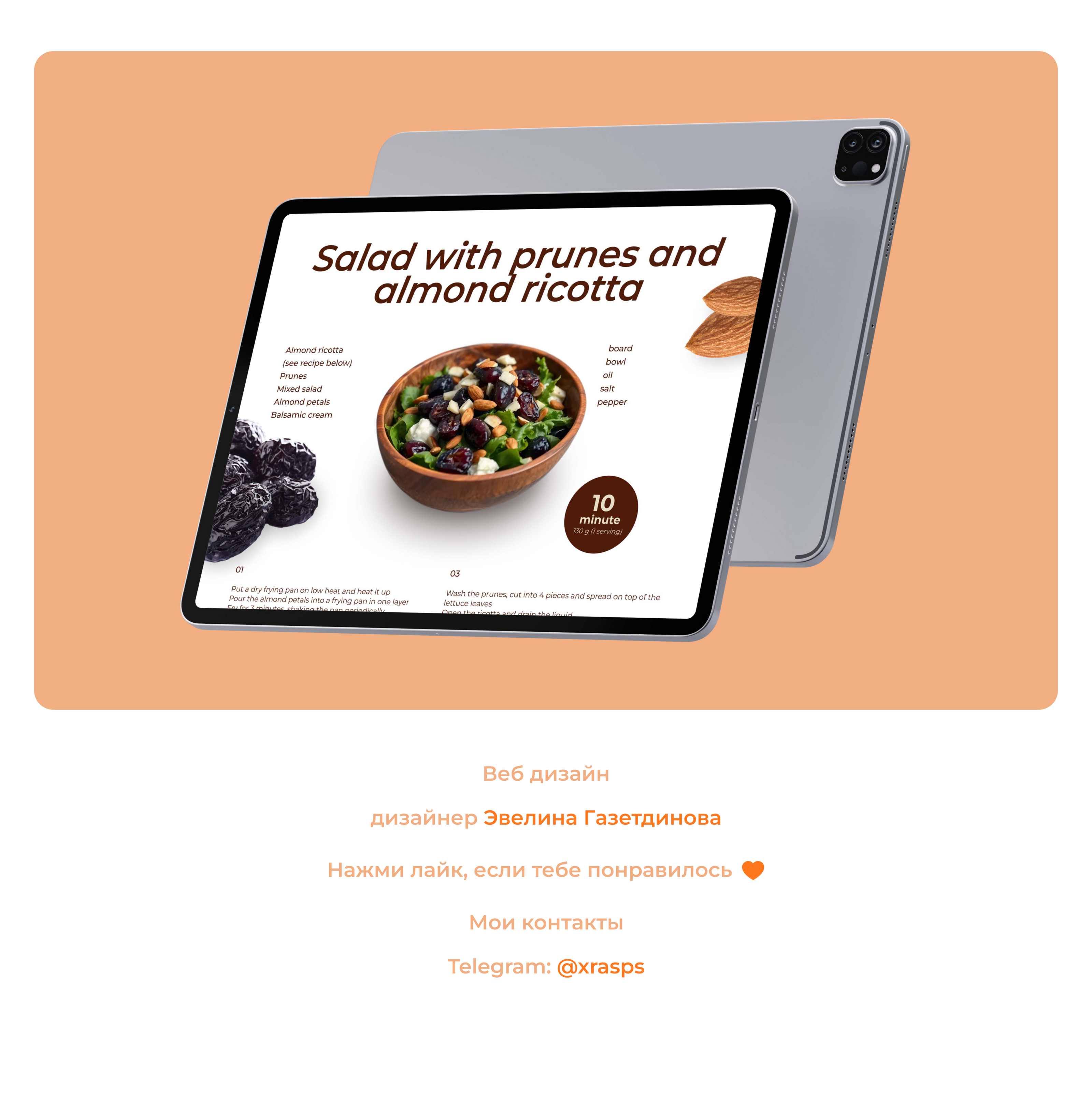 Web design | Landing & Longrid | Seven Seeds — Изображение №8 — Интерфейсы на Dprofile
