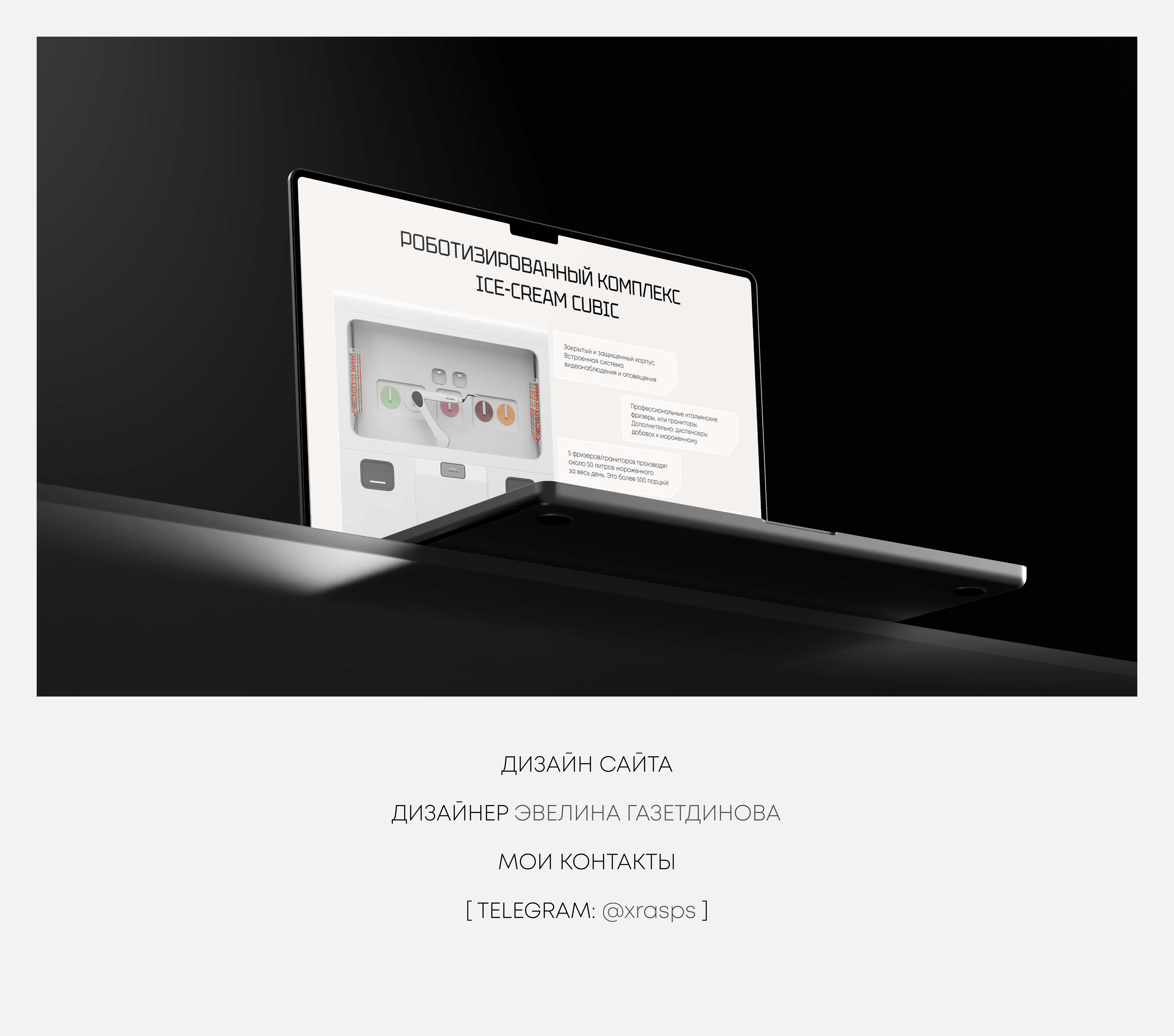 Web site | Web design | Botlegger — Изображение №9 — Интерфейсы на Dprofile