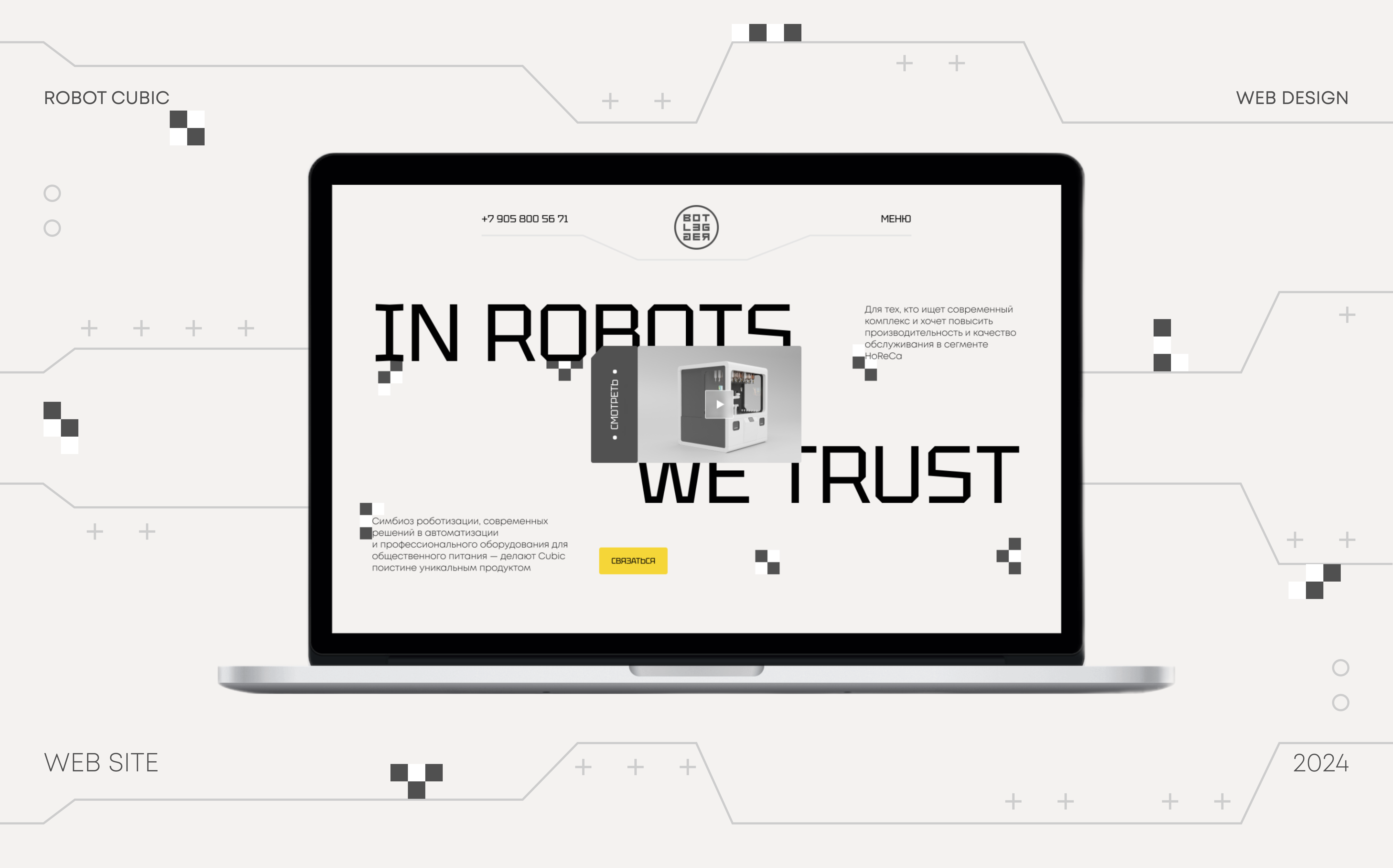 Web site | Web design | Botlegger — Изображение №1 — Интерфейсы на Dprofile