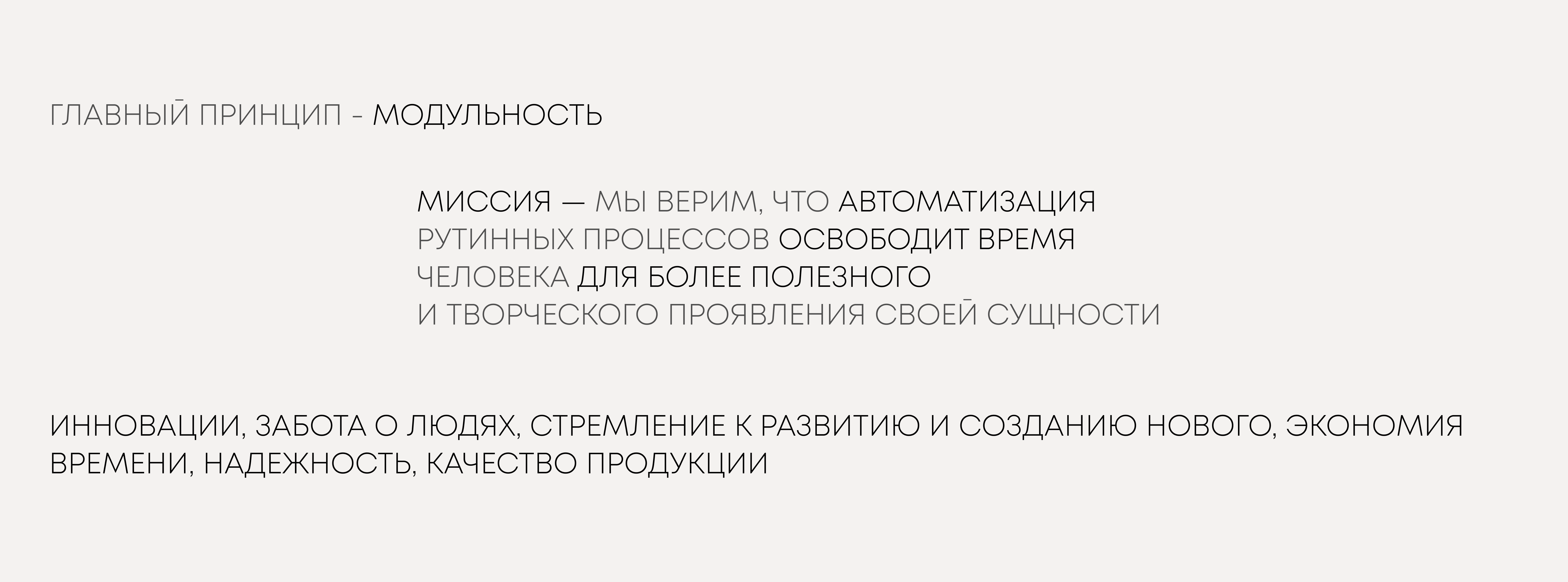 Web site | Web design | Botlegger — Изображение №3 — Интерфейсы на Dprofile