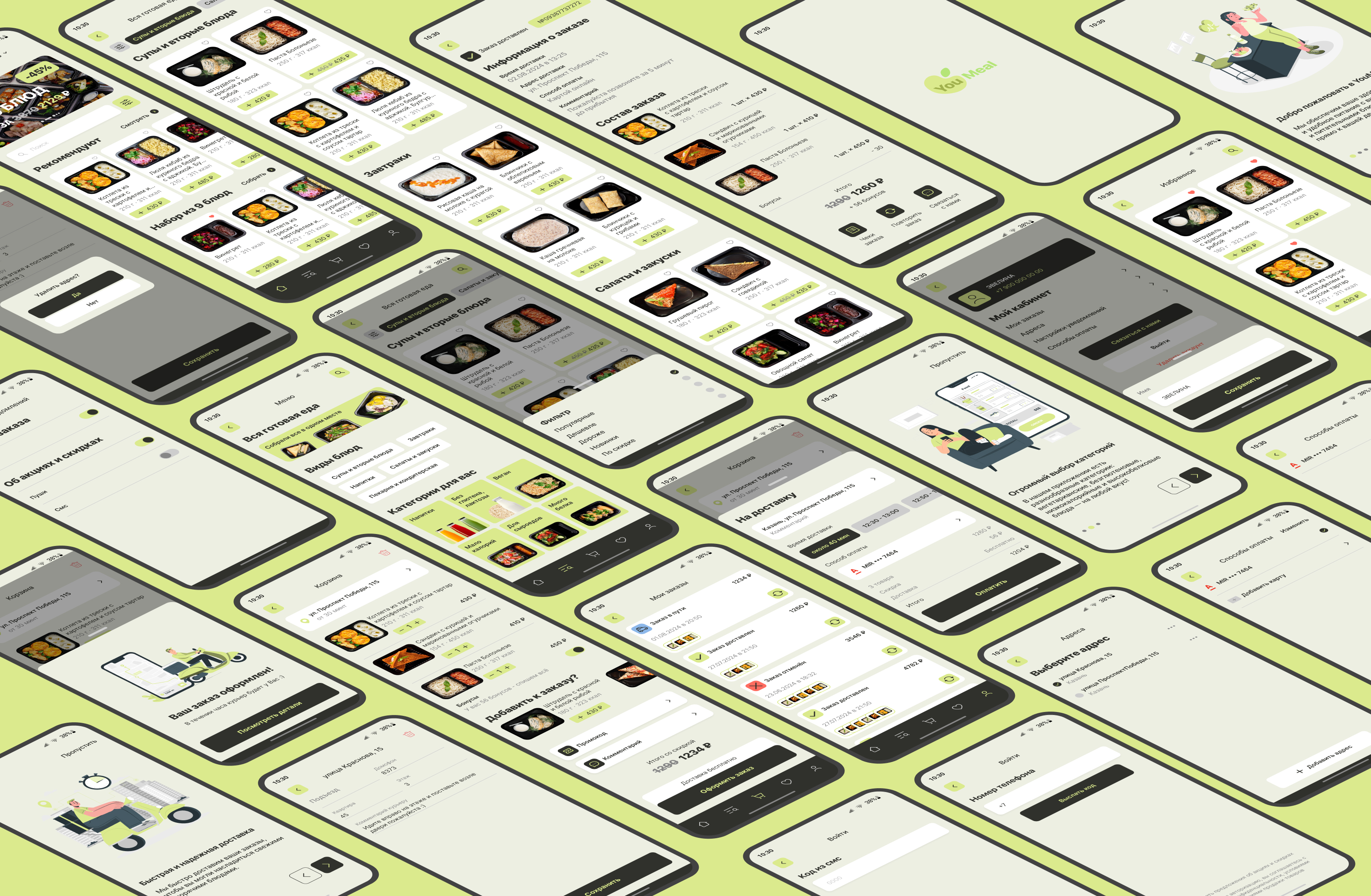 Mobile App | YouMeal - UX/UI design — Изображение №10 — Интерфейсы на Dprofile