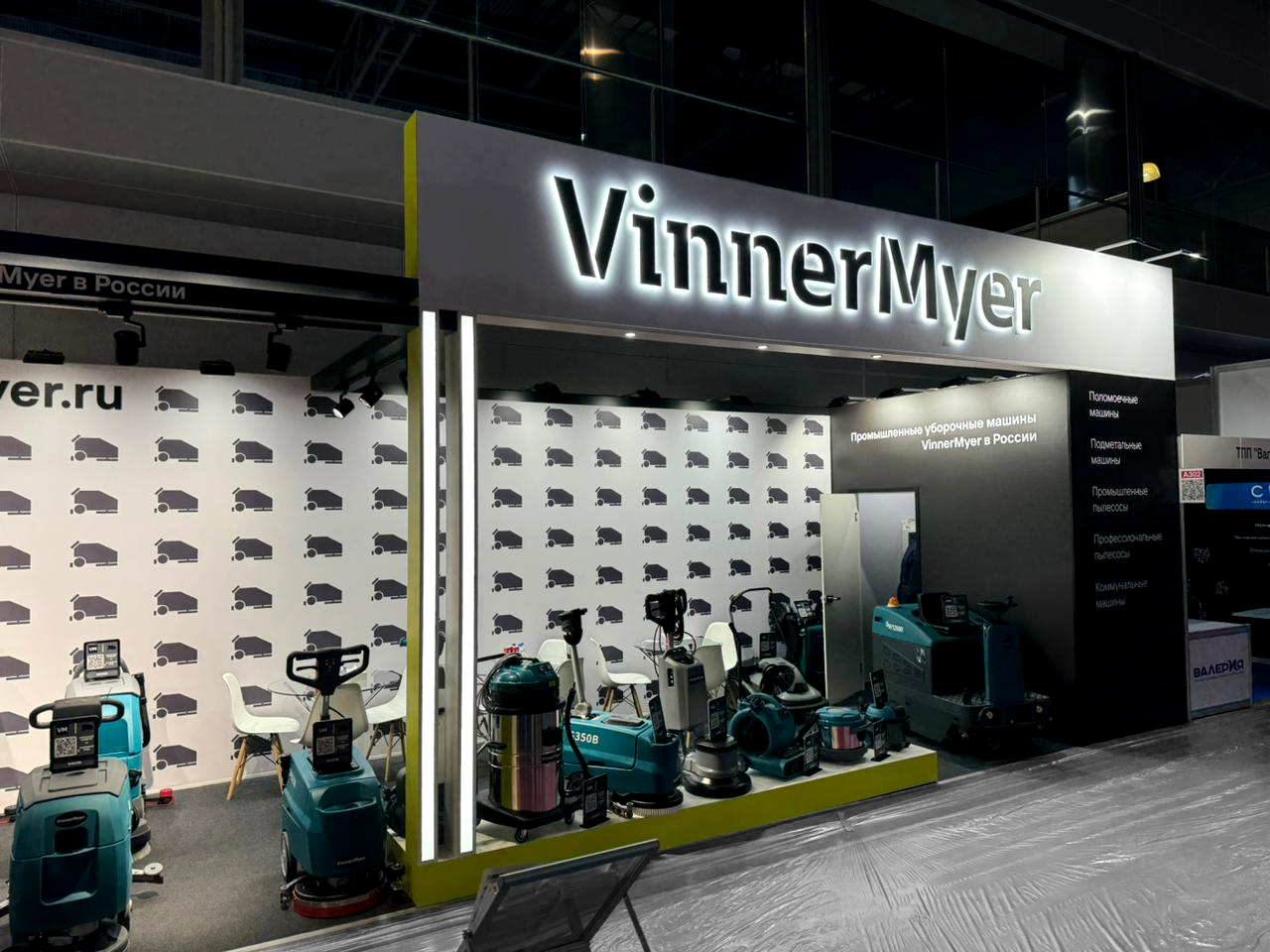 VinnerMyer — Изображение №24 — Брендинг, Графика на Dprofile