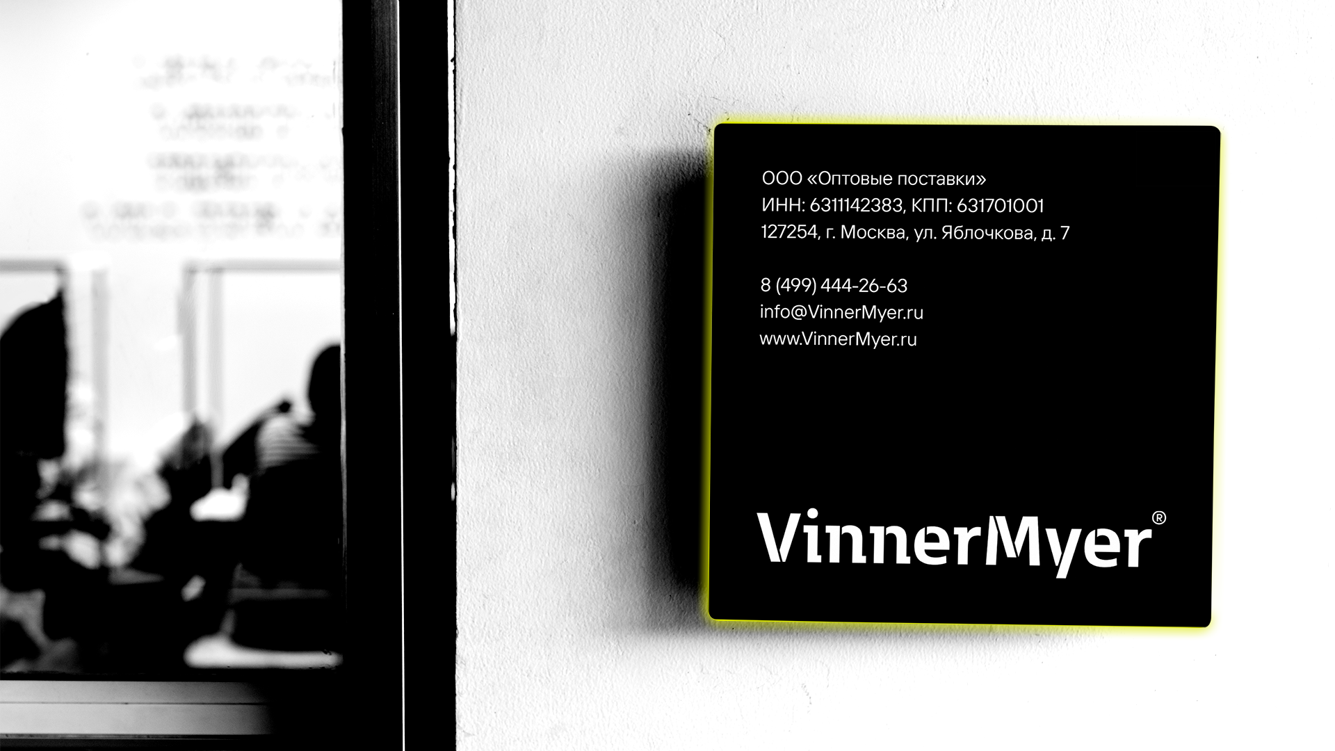 VinnerMyer — Изображение №17 — Брендинг, Графика на Dprofile