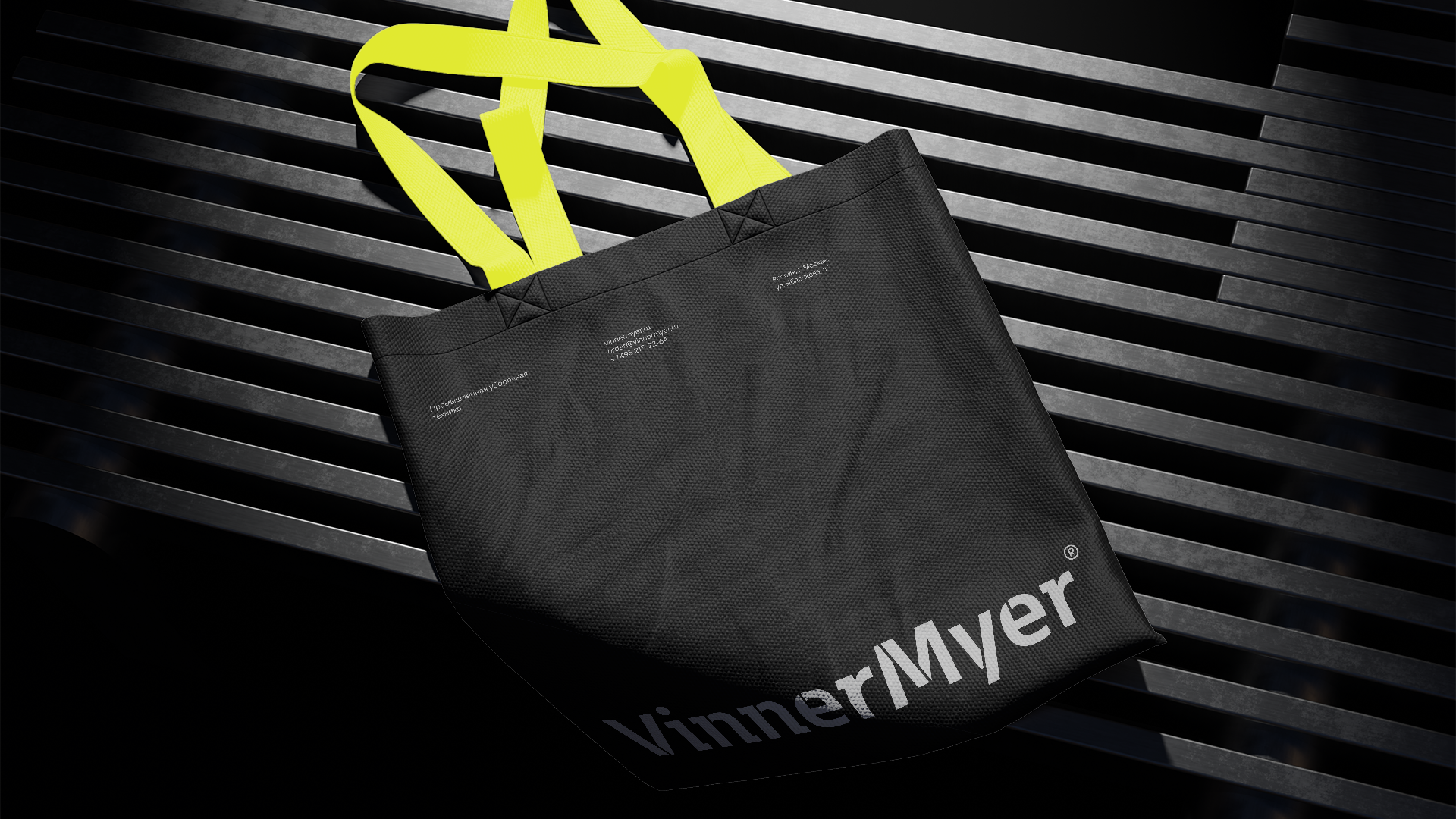VinnerMyer — Изображение №3 — Брендинг, Графика на Dprofile