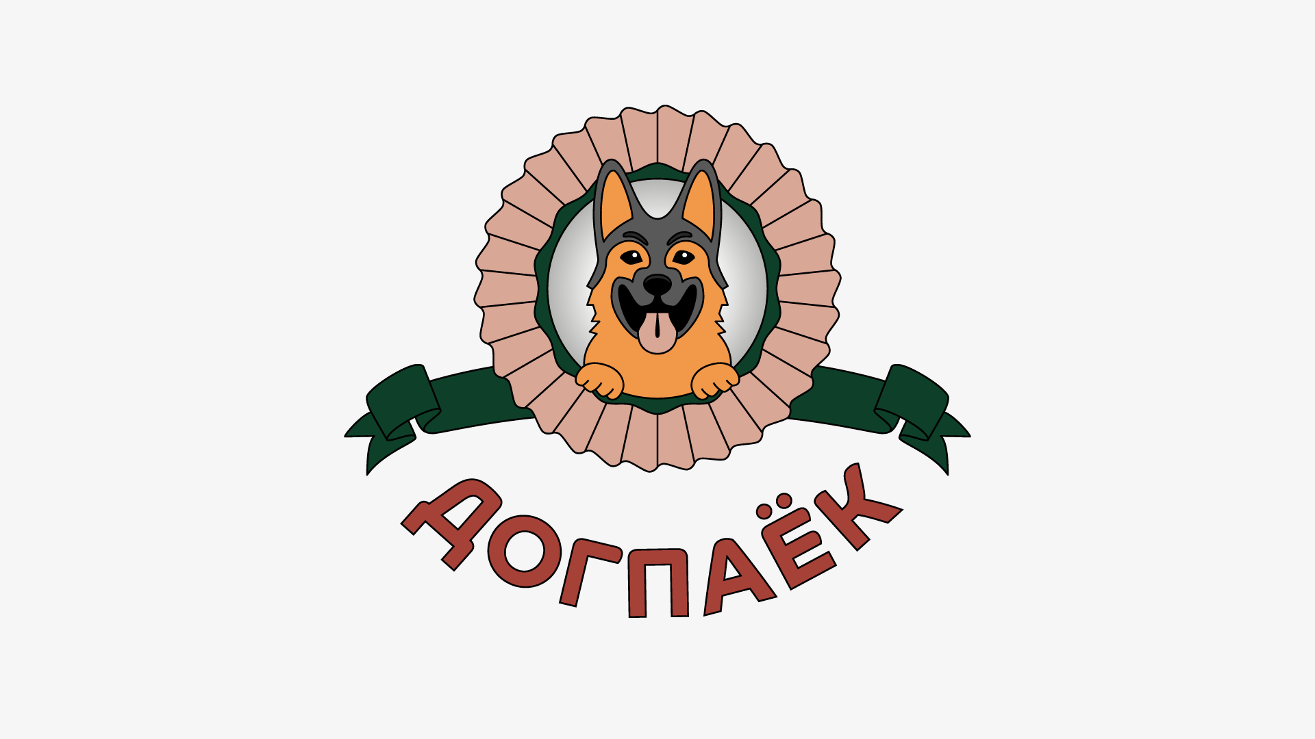 Догпаёк® — Изображение №3 — Брендинг, Маркетинг на Dprofile