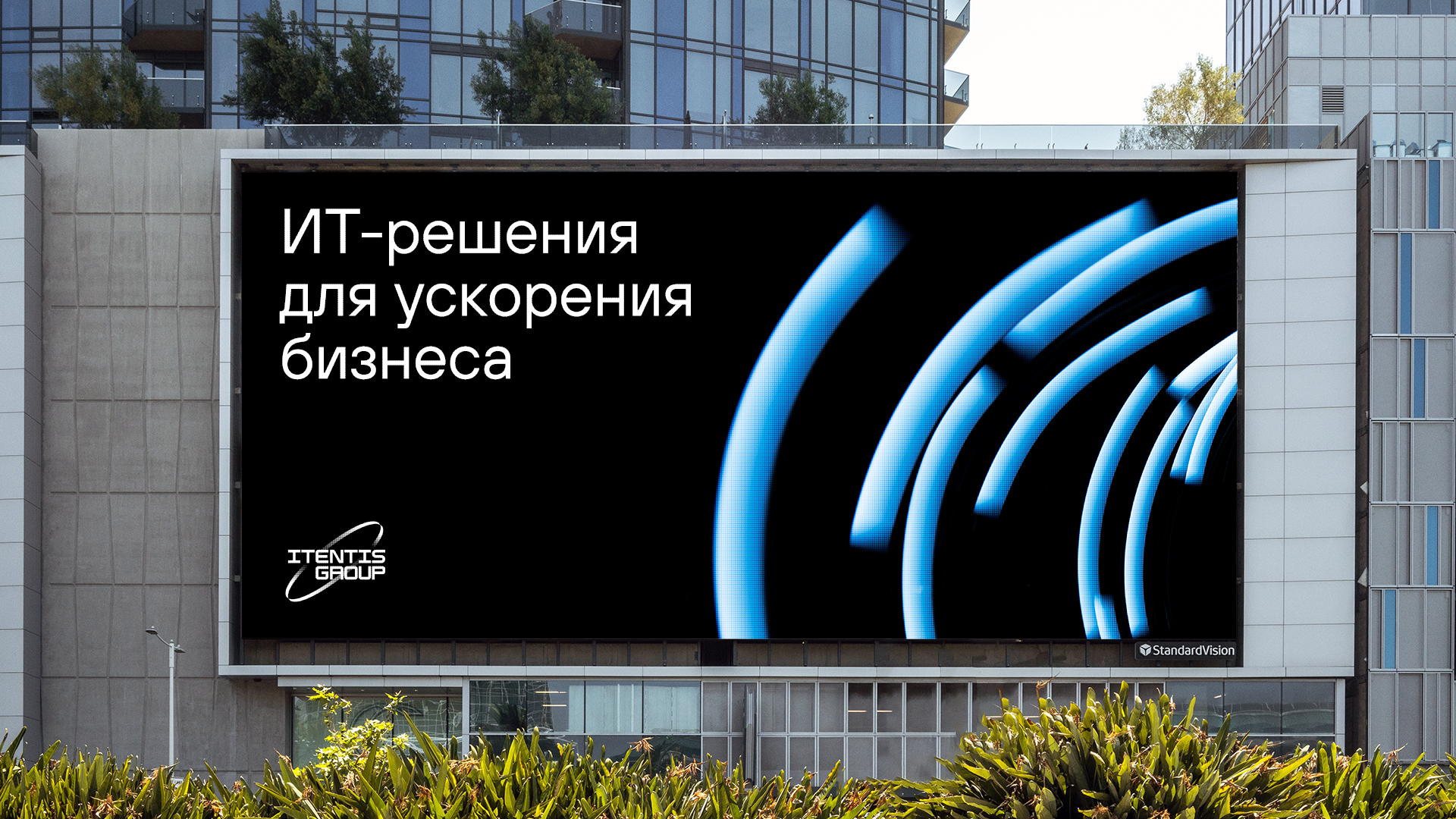 Itentis Group — Изображение №1 — Брендинг, Маркетинг на Dprofile