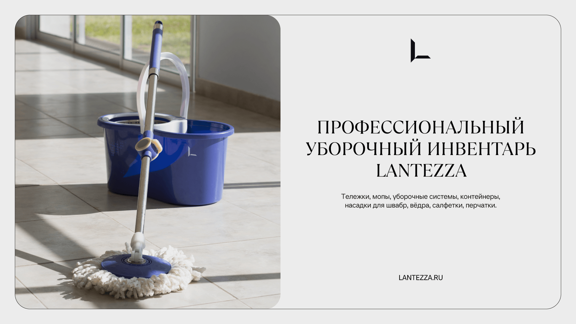 Lantezza — Изображение №3 — Брендинг, Маркетинг на Dprofile