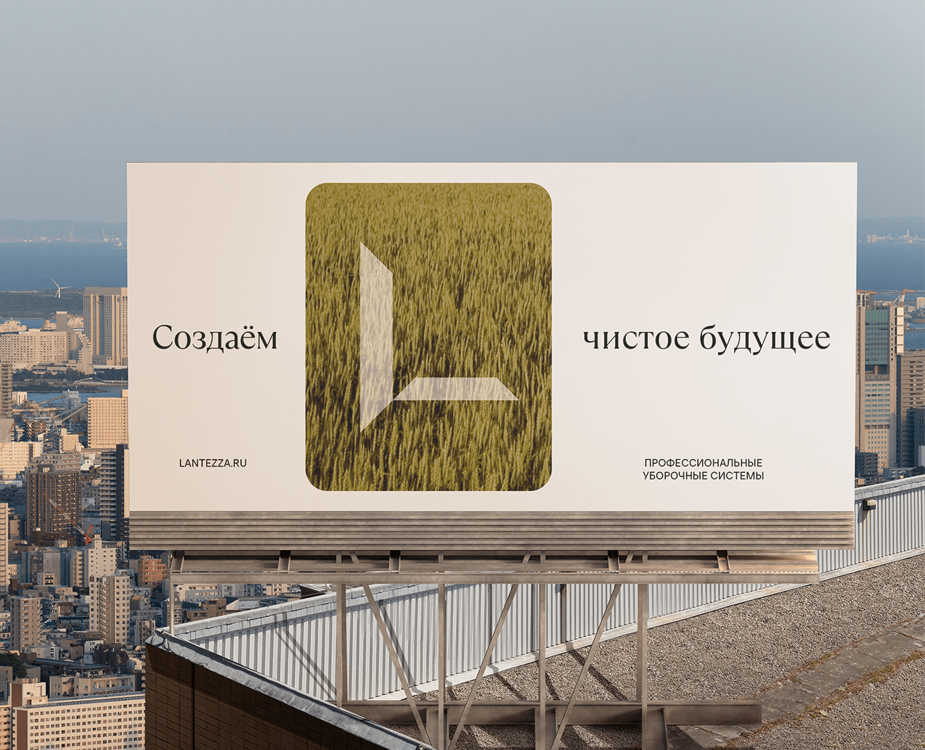 Lantezza — Брендинг, Маркетинг на Dprofile