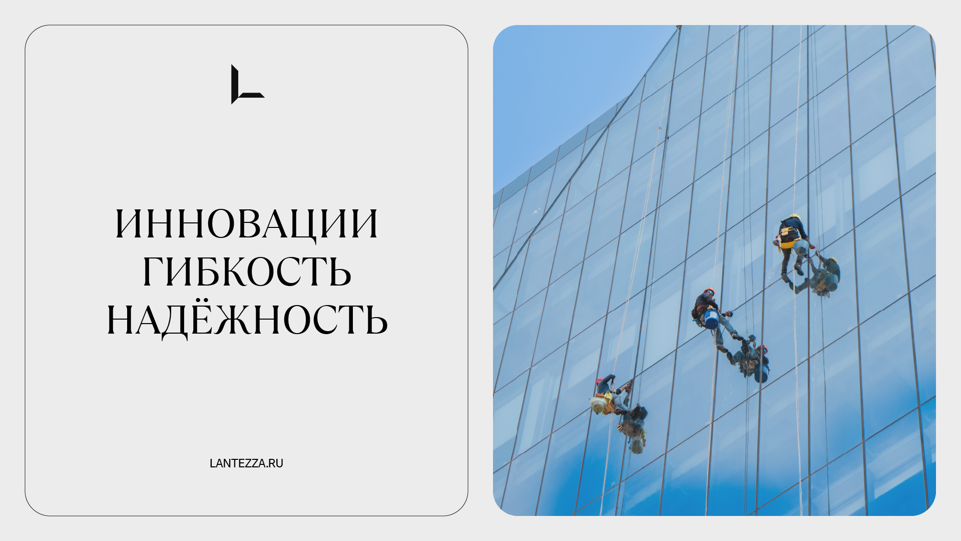 Lantezza — Изображение №15 — Брендинг, Маркетинг на Dprofile