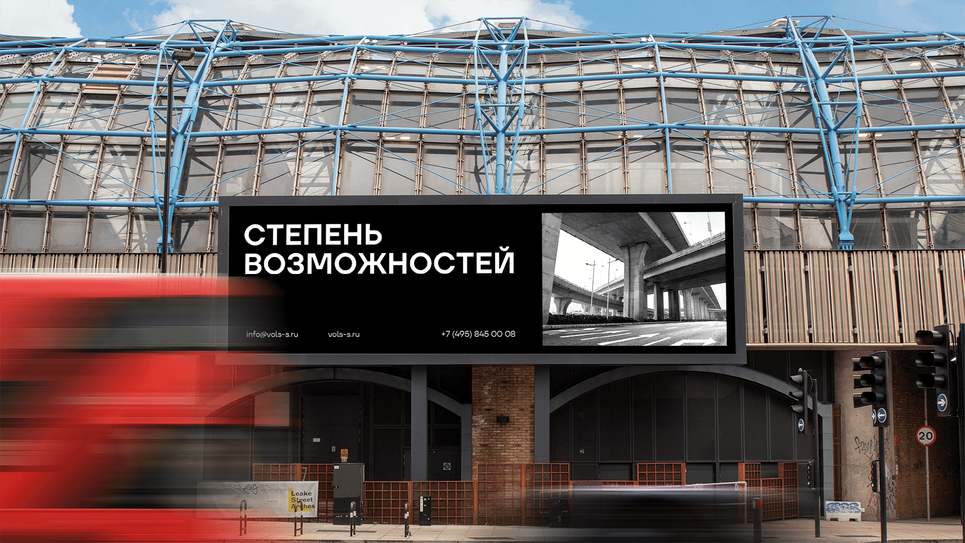 Ребрендинг строительной компании Волс-Сервис — Изображение №13 — Брендинг, Графика на Dprofile