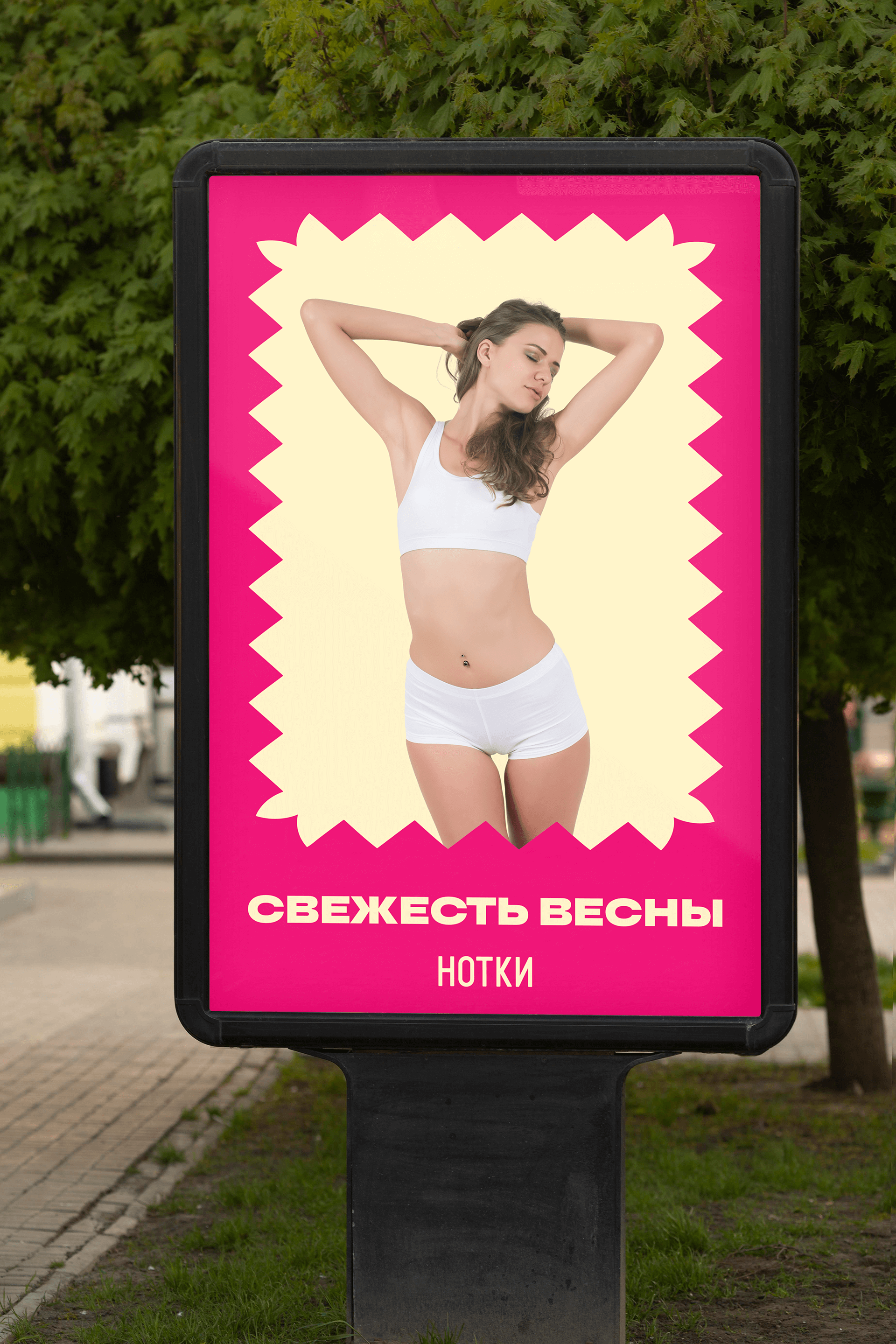 Нотки® — Ребрендинг магазинов нижнего белья — Изображение №4 — Брендинг, Графика на Dprofile