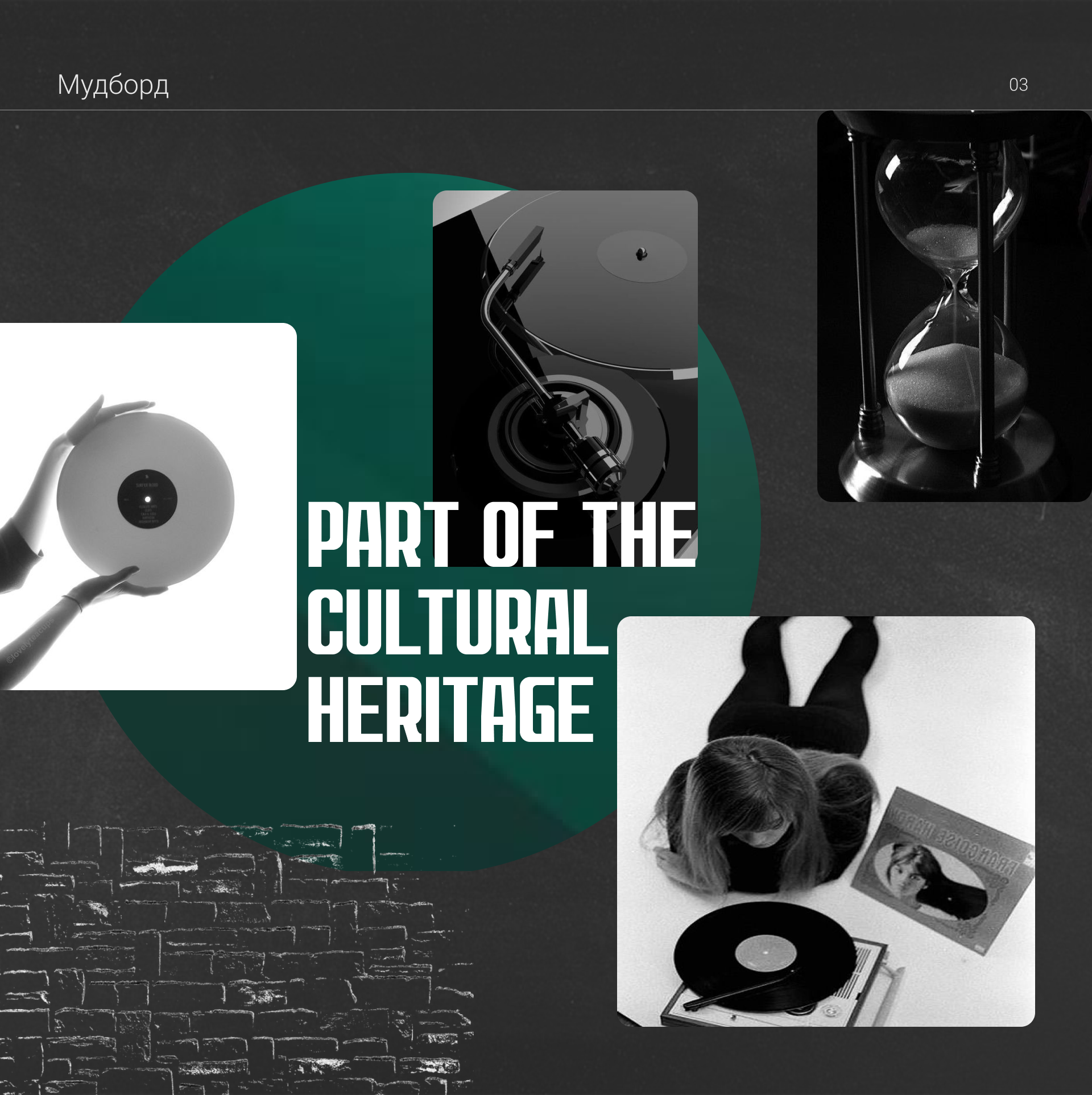 Online Vinyl Record Store — Изображение №4 — Интерфейсы на Dprofile