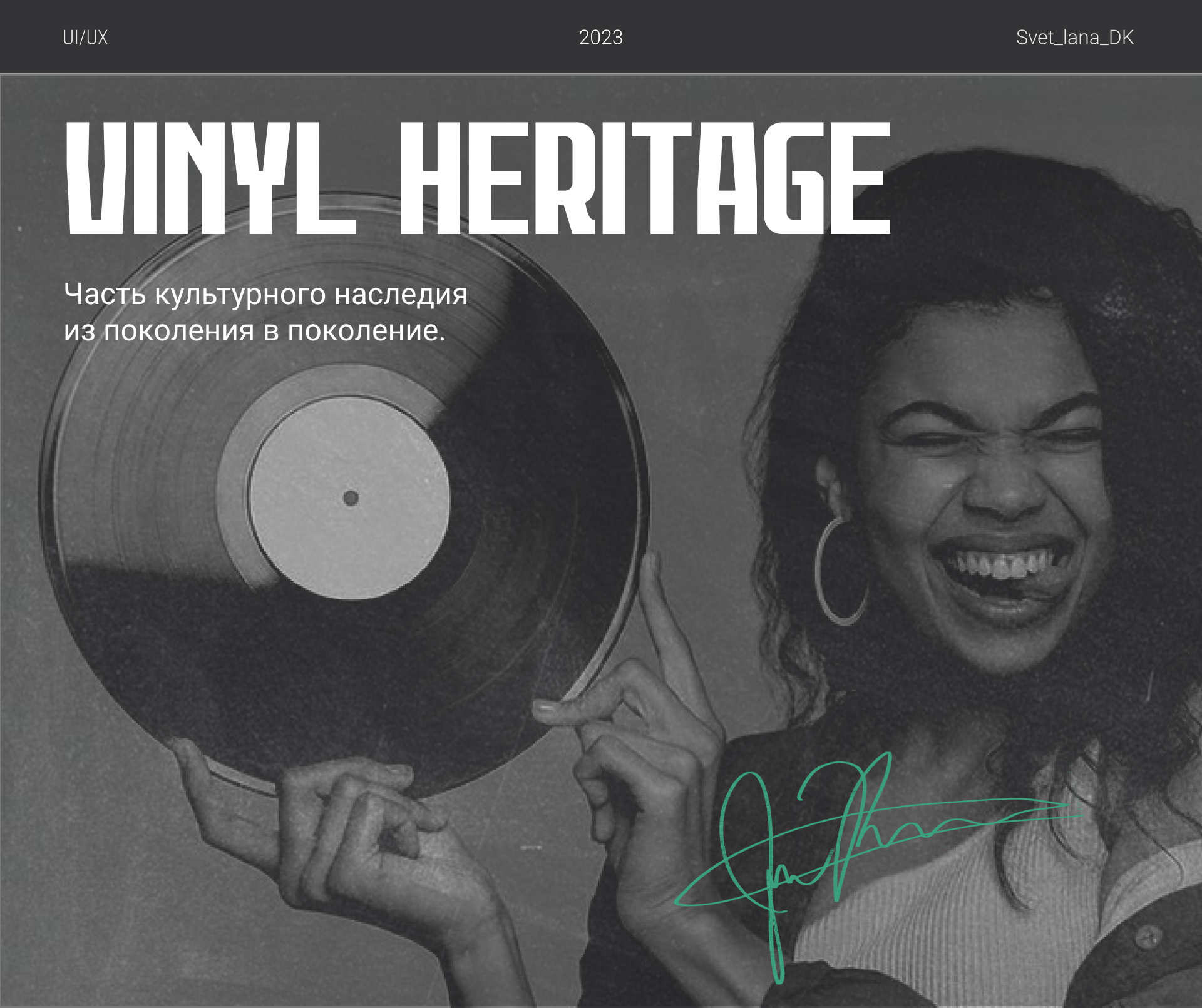 Online Vinyl Record Store — Изображение №1 — Интерфейсы на Dprofile