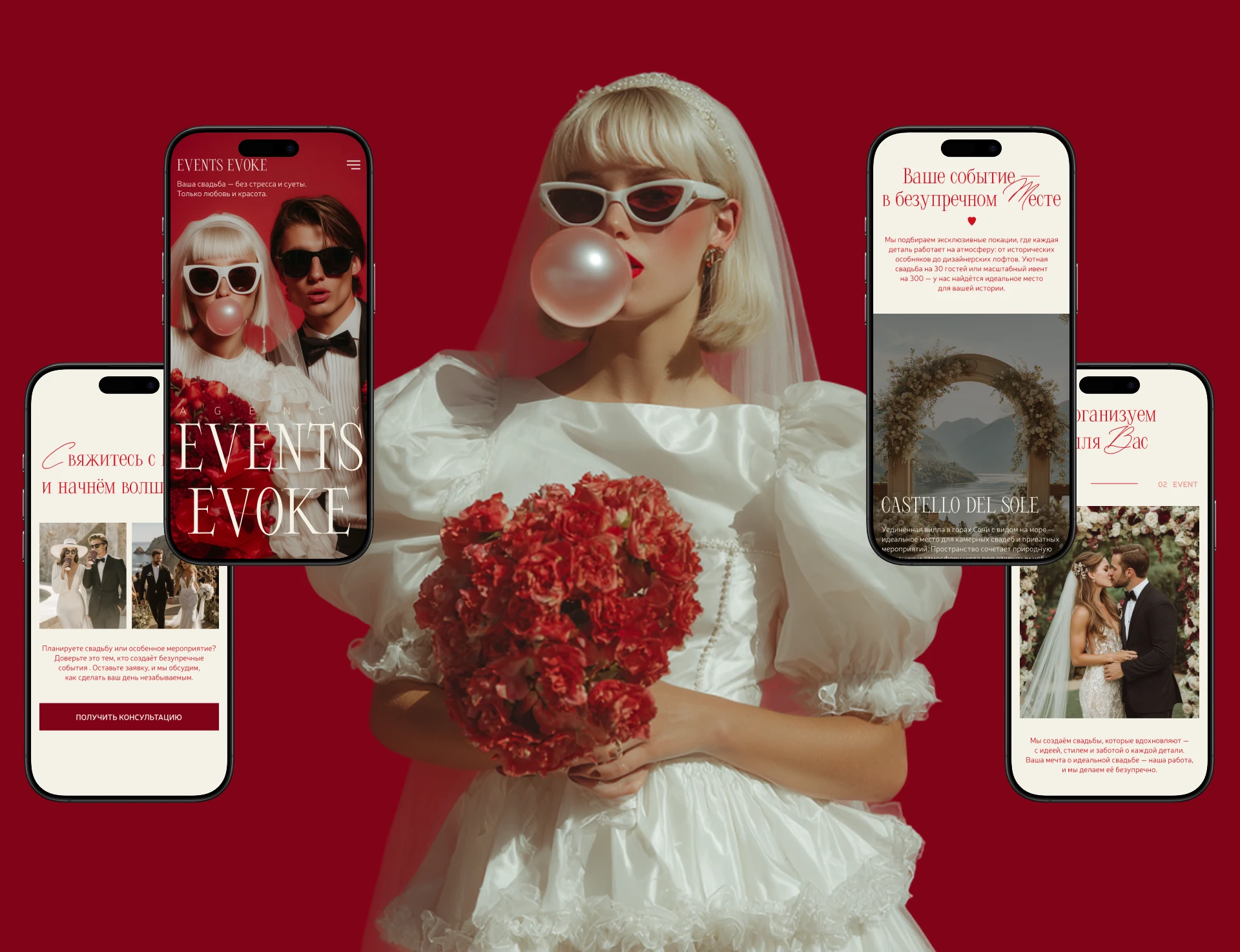 EVENT EVOKE AGENCY — Изображение №5 — Интерфейсы на Dprofile