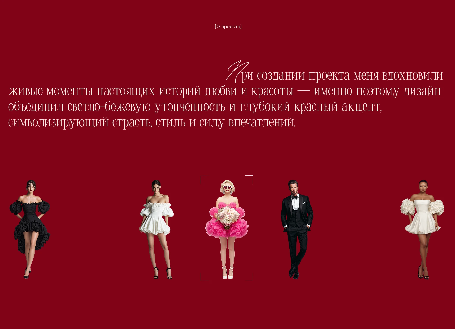 EVENT EVOKE AGENCY — Изображение №2 — Интерфейсы на Dprofile