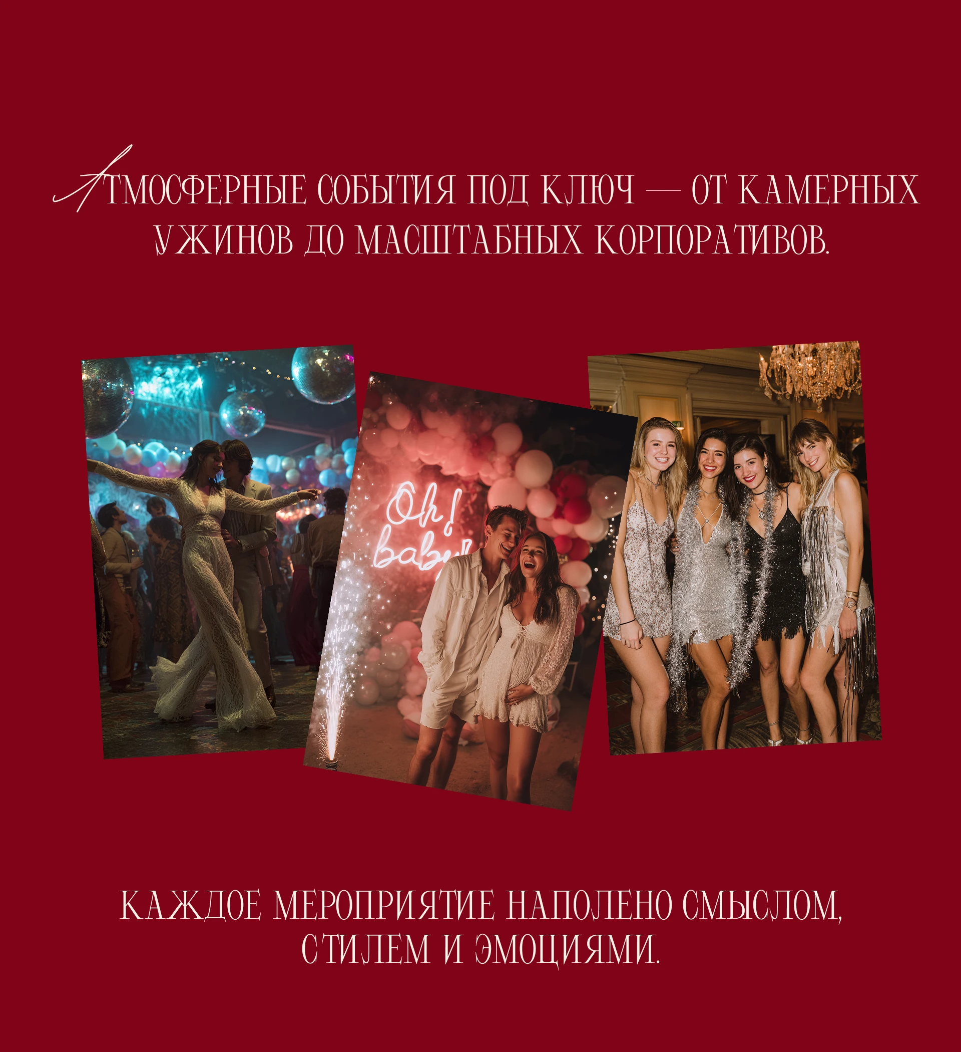 EVENT EVOKE AGENCY — Изображение №6 — Интерфейсы на Dprofile