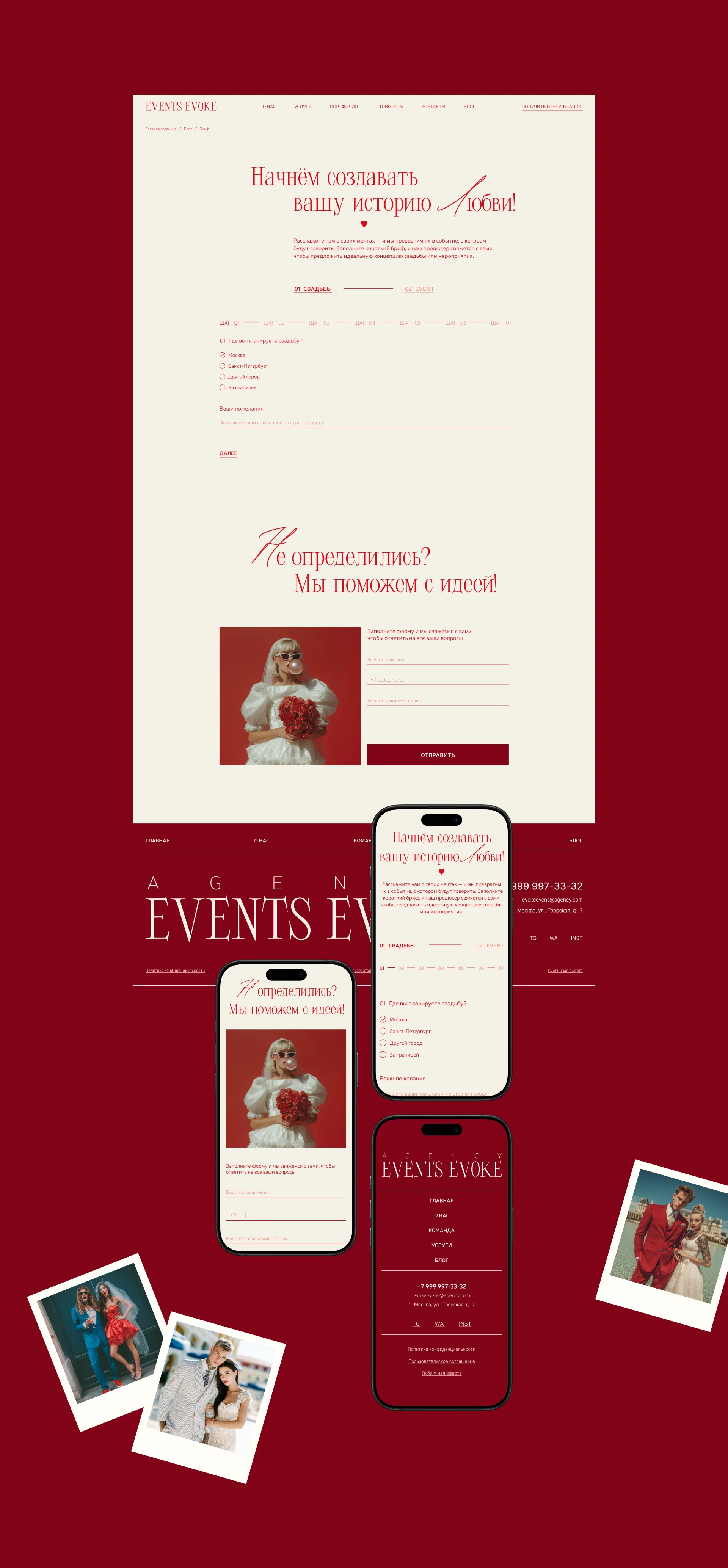 EVENT EVOKE AGENCY — Изображение №7 — Интерфейсы на Dprofile